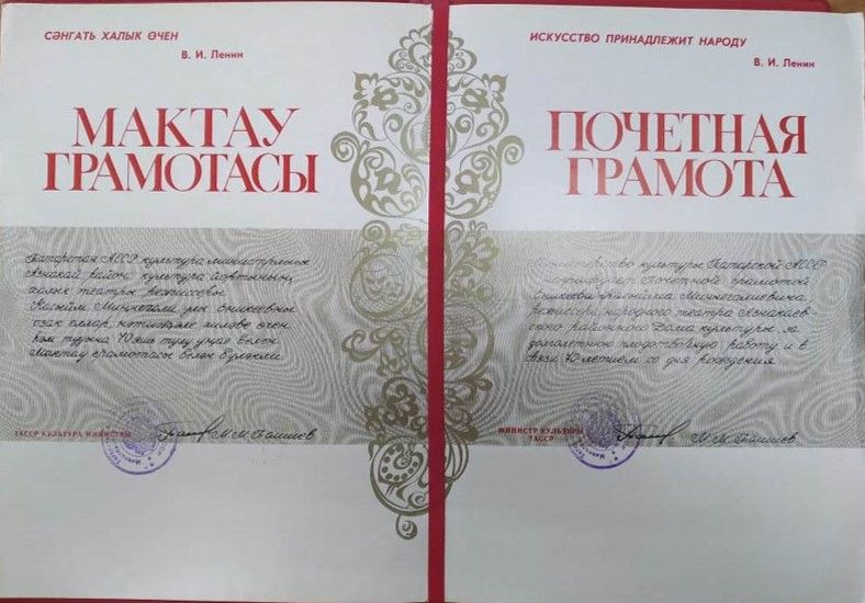 Архив Азнакаево представил выставку документов Касима Еникеева к его 110-летию