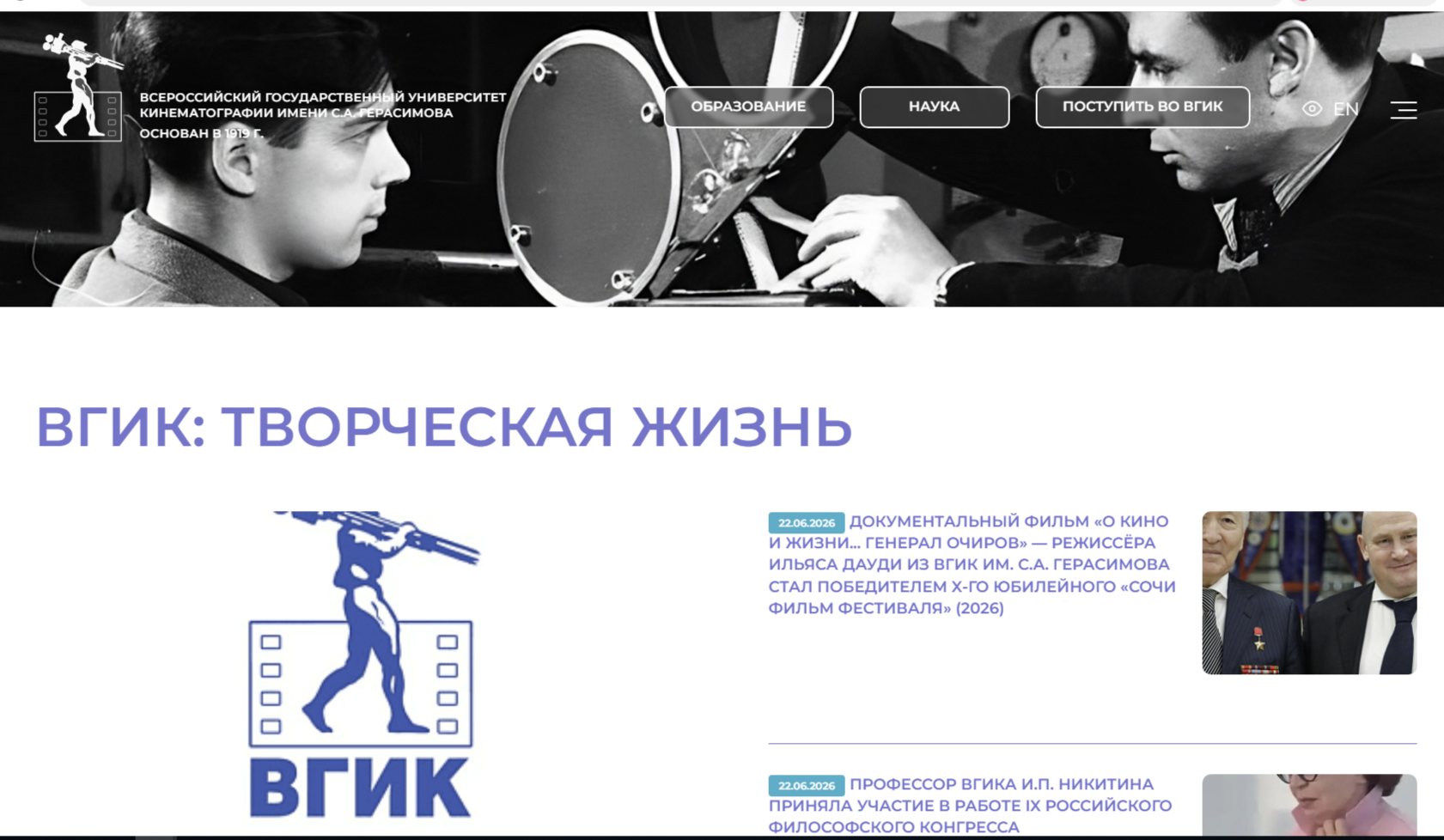 Яркие достижения нашего земляка