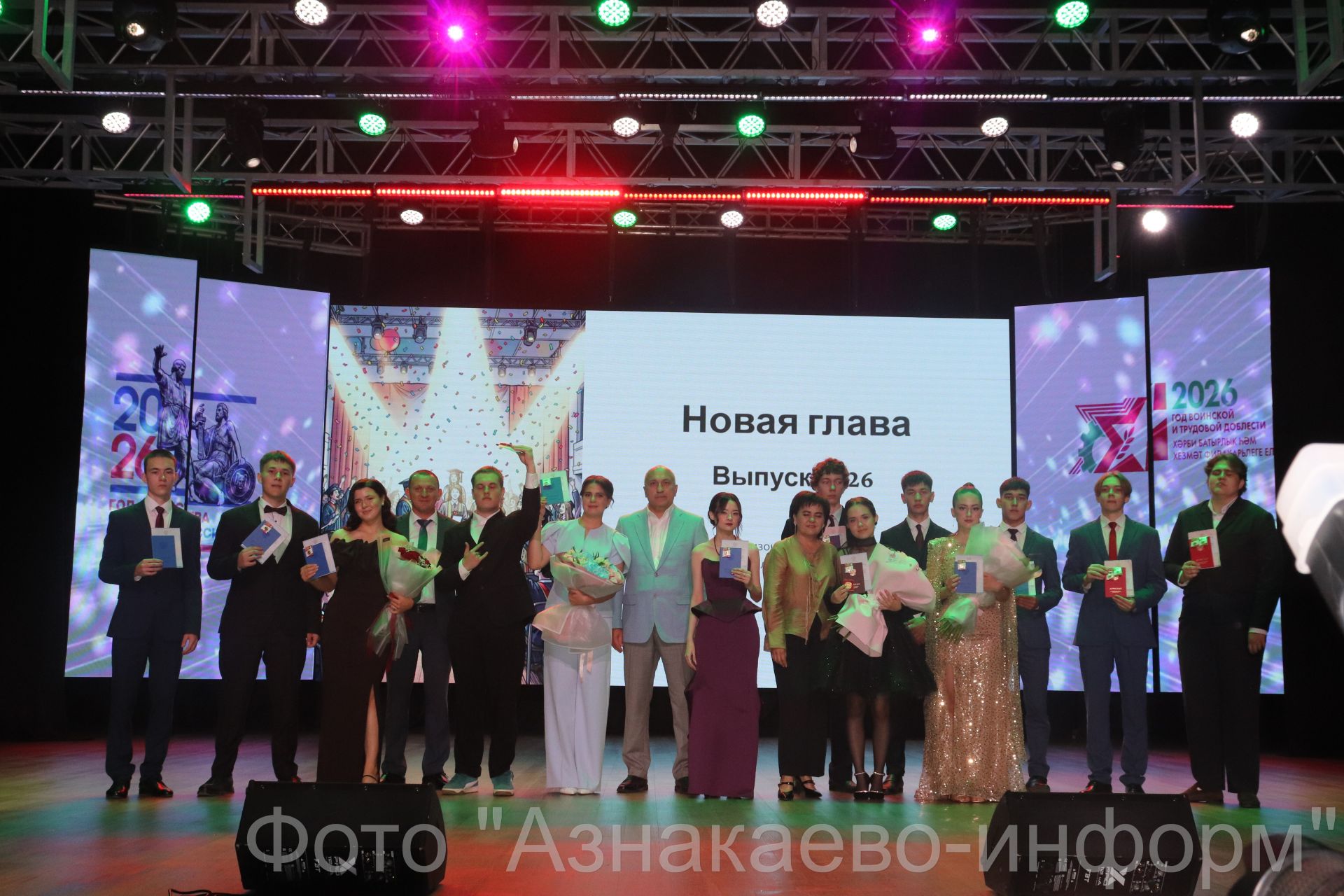 В добрый путь, выпускники!