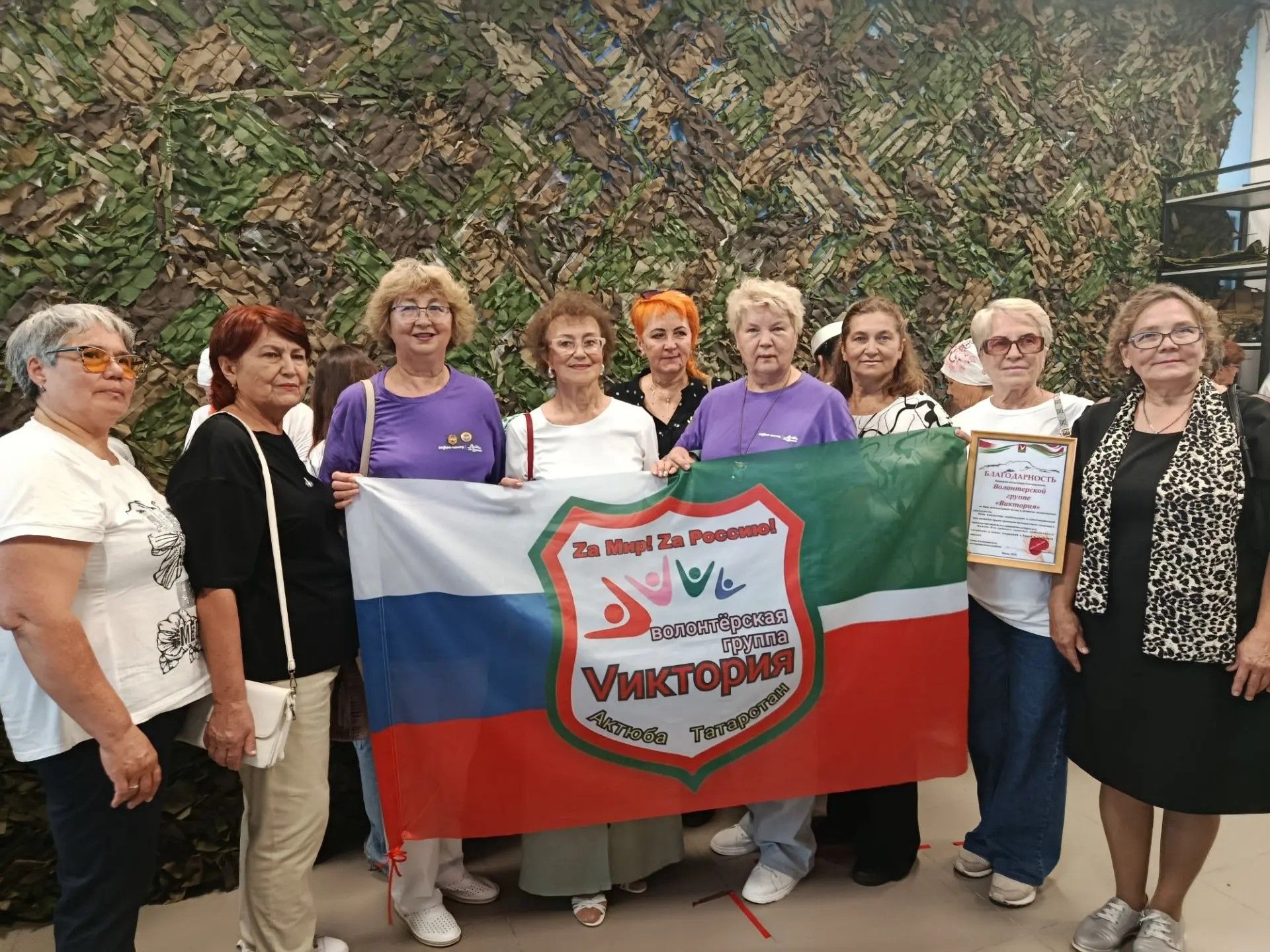 Волонтёры. В Азнакаево открылся центр доброты «Доброе Азнакаево»