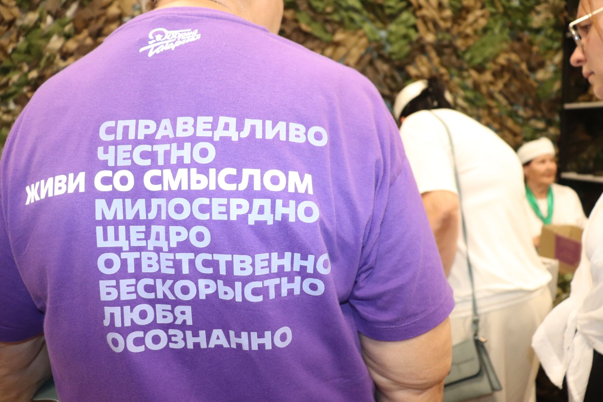 Волонтёры. В Азнакаево открылся центр доброты «Доброе Азнакаево»