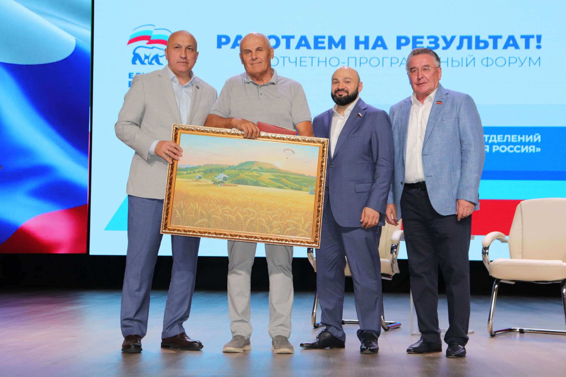 «Работаем на результат!»: Азнакаево подвело итоги пятилетнего развития