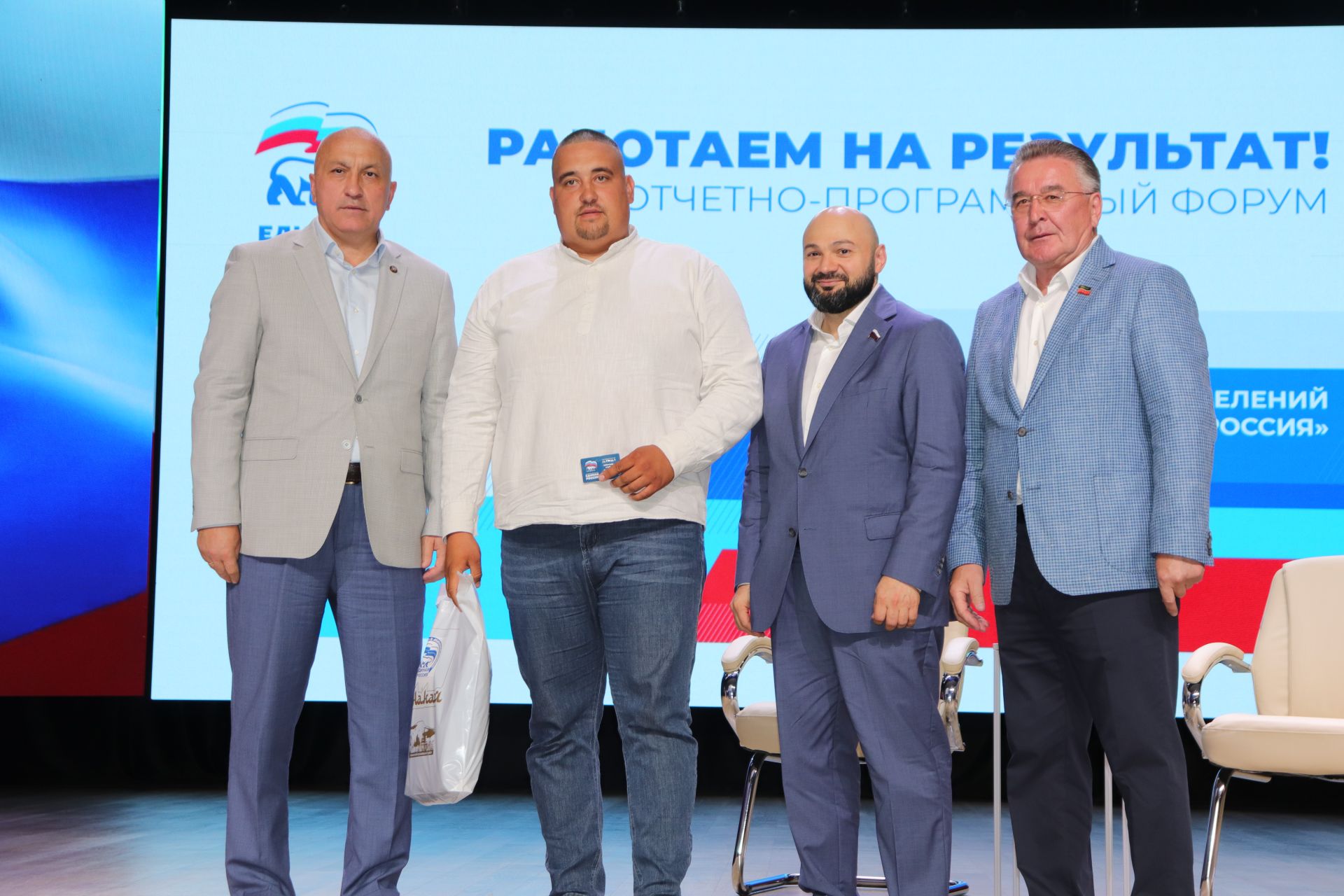 «Работаем на результат!»: Азнакаево подвело итоги пятилетнего развития