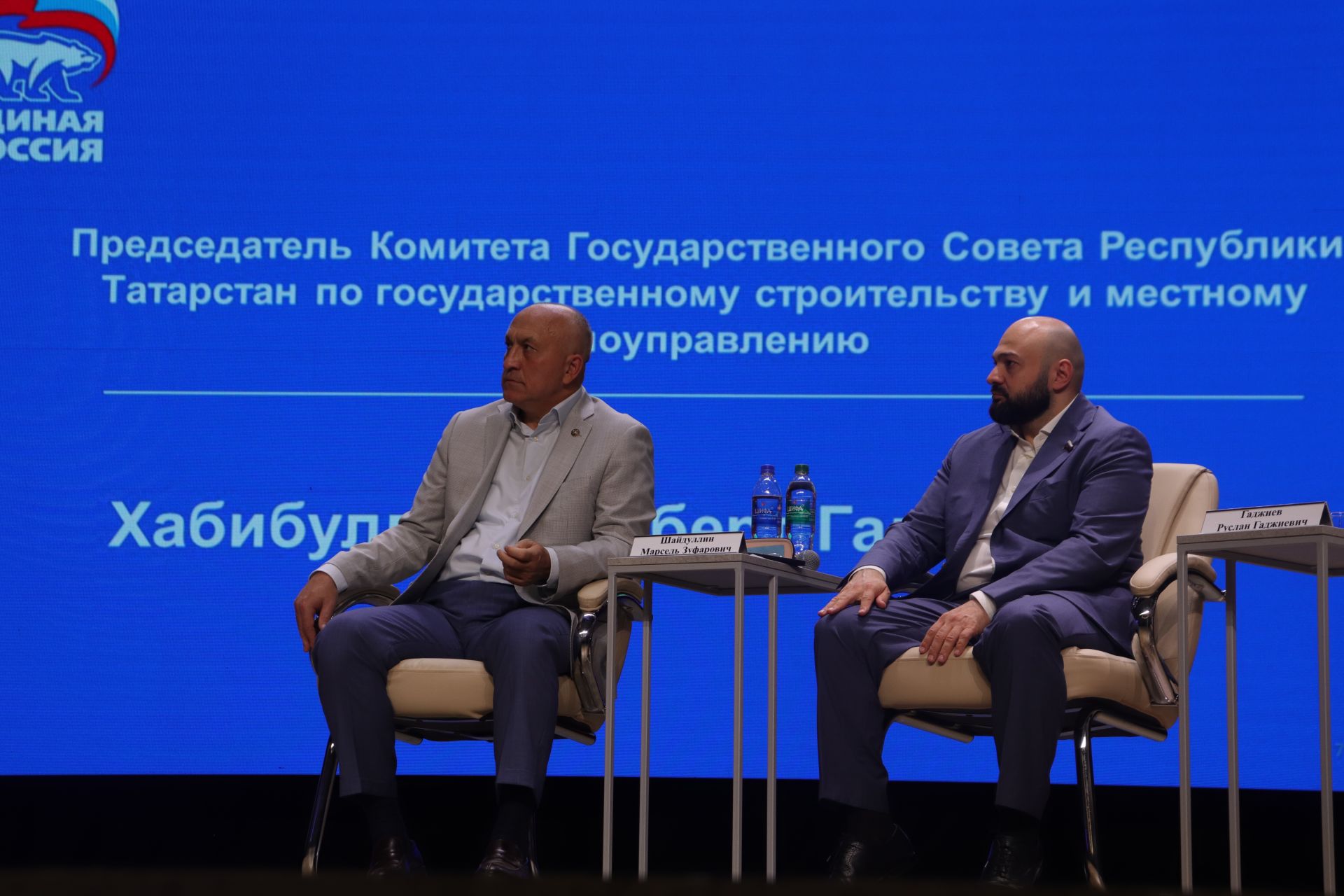 «Работаем на результат!»: Азнакаево подвело итоги пятилетнего развития