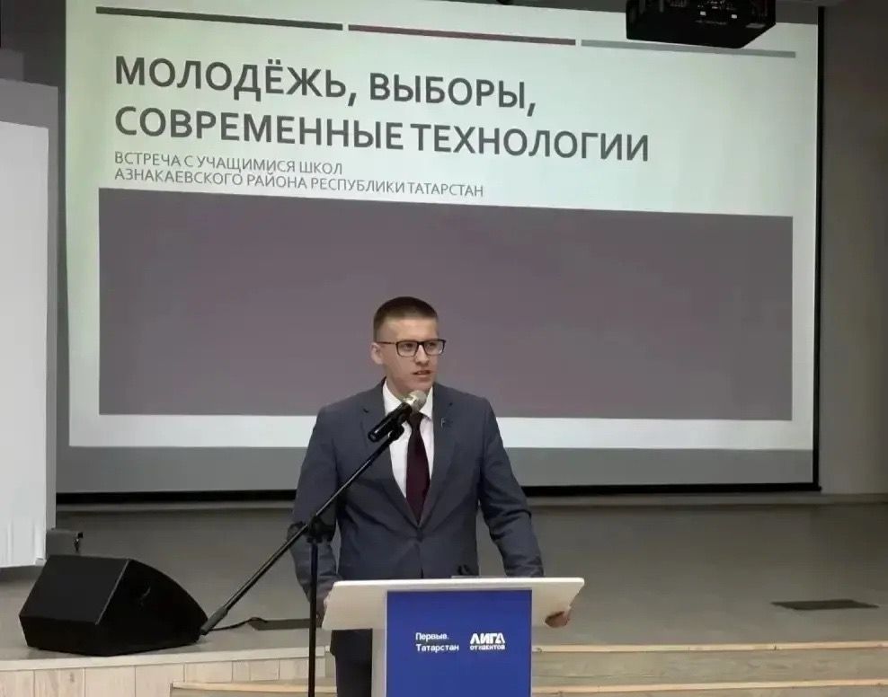 В Молодёжном центре «Тау» состоялась панельная дискуссия на тему «Молодёжь, выборы, современные технологии»