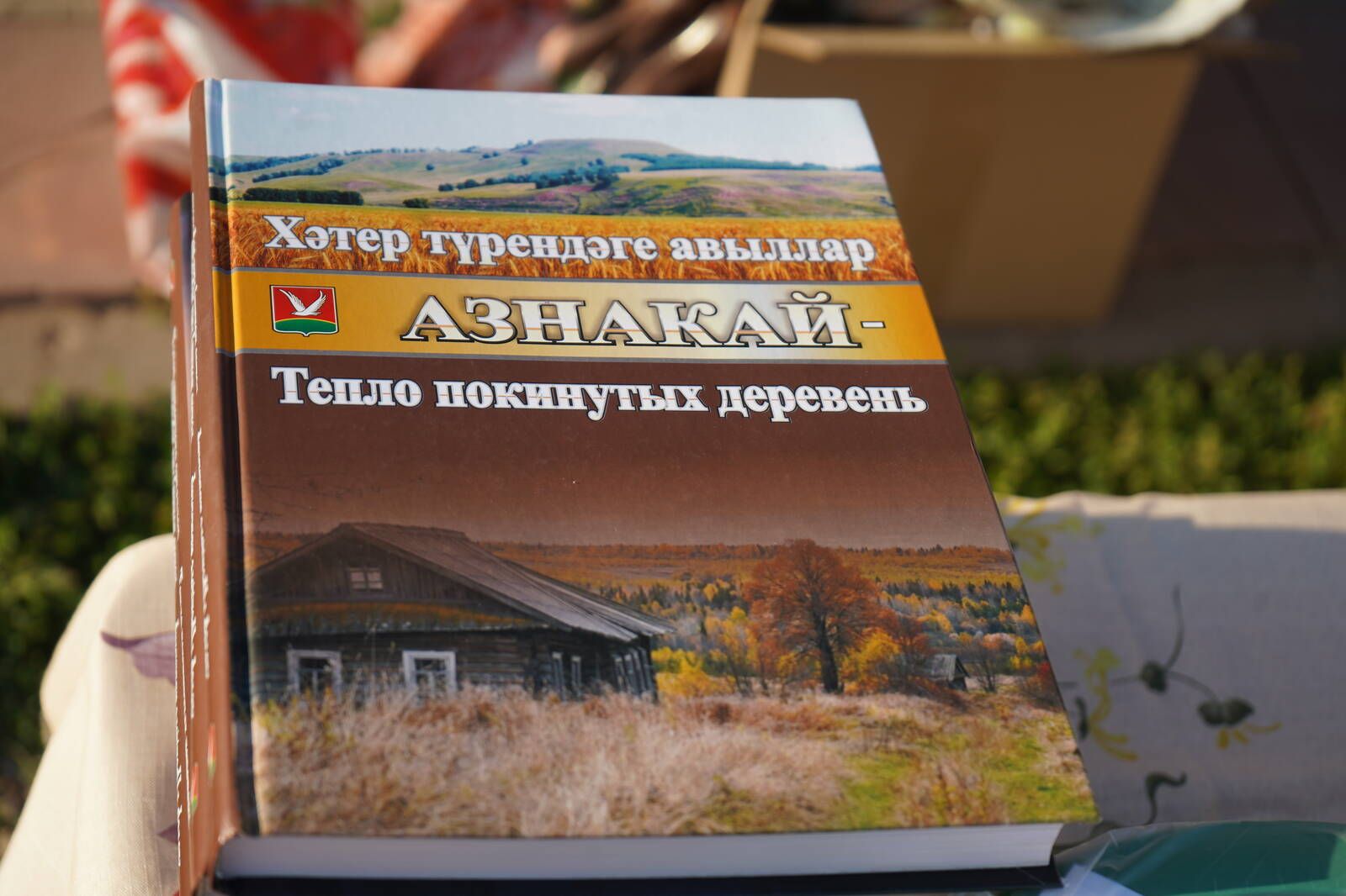 Дуслык күпере күршеләрне берләштерә