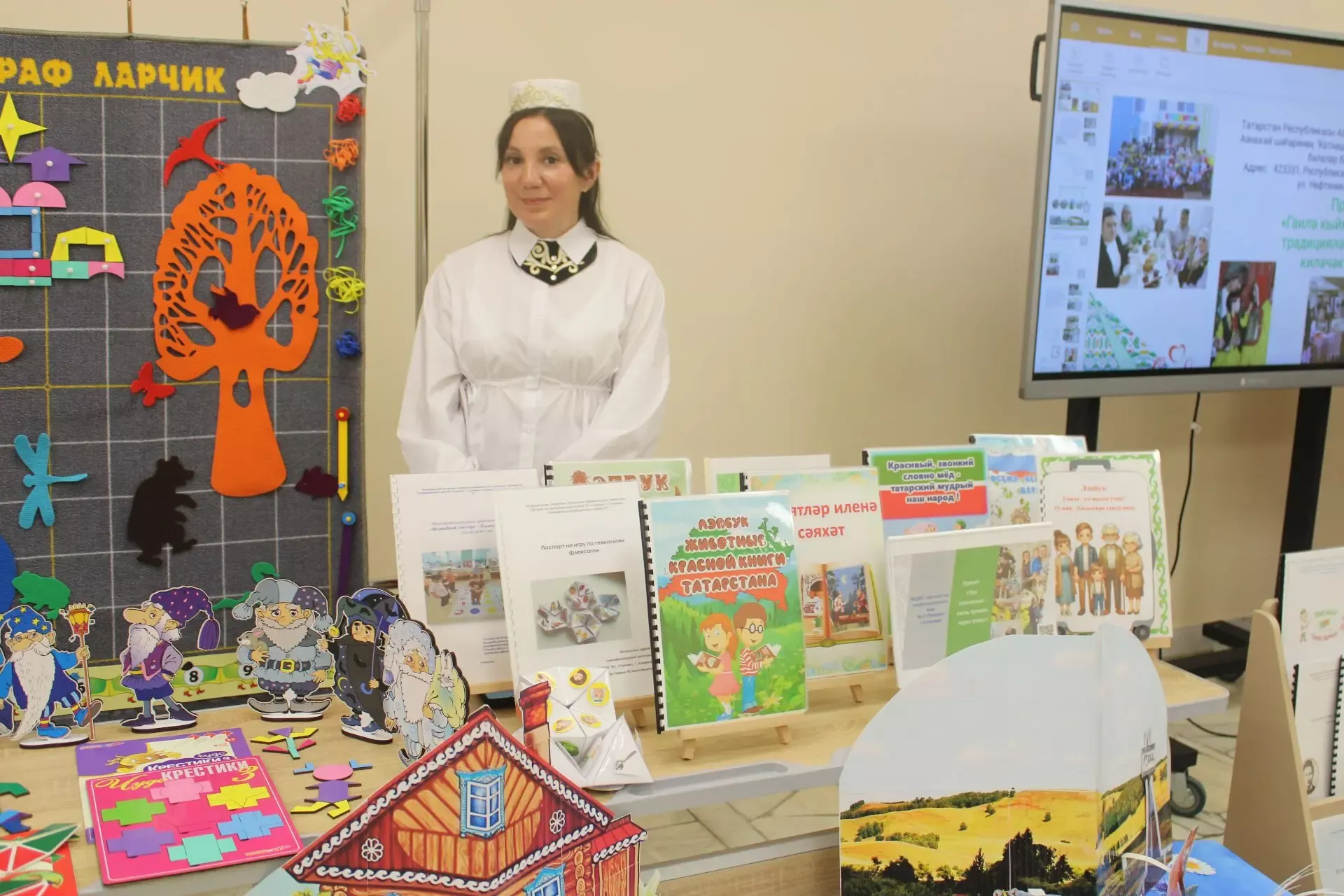 Форум педагогов района: опыт, традиции, будущее