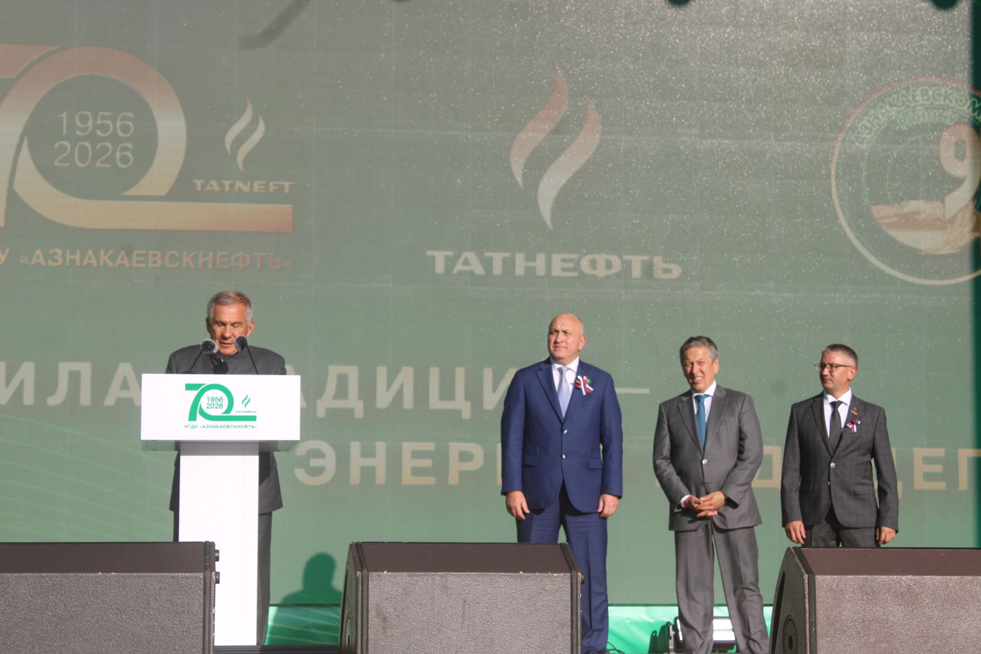 Торжество на стадионе «Юбилейный»