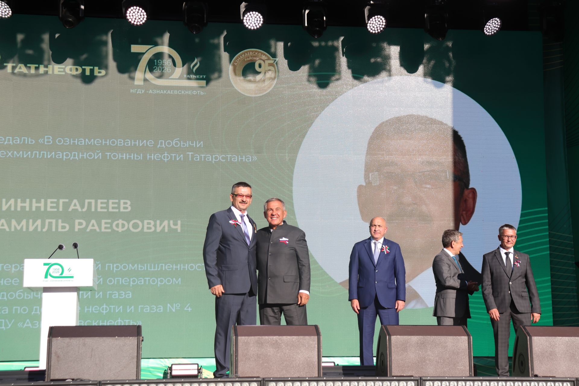 Торжество на стадионе «Юбилейный»