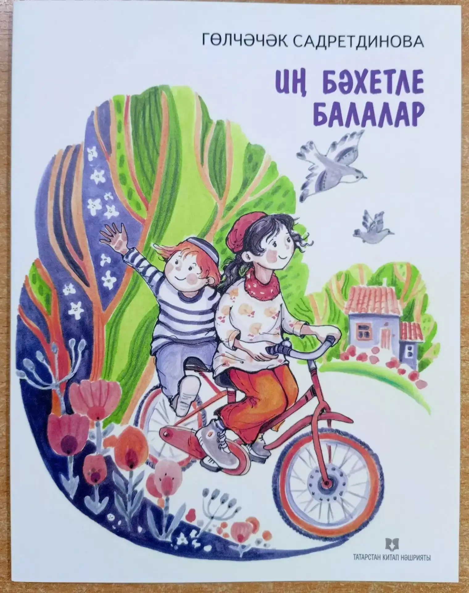 Азнакай шагыйрәсе Гөлчәчәк Садретдинованың ике китабы дөнья күрде