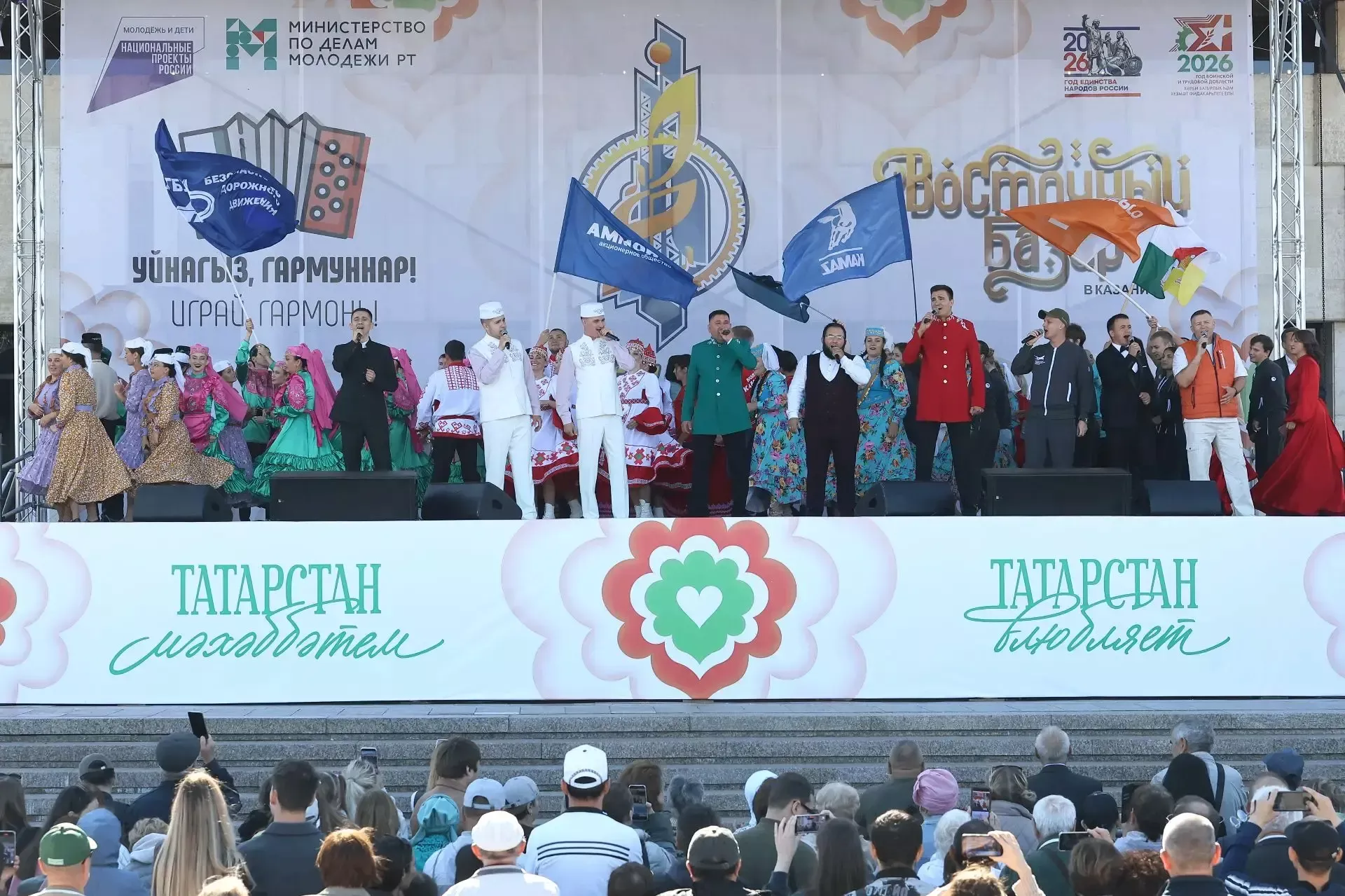Творческий портрет республики: концерт фестиваля работающей молодёжи в День Татарстана