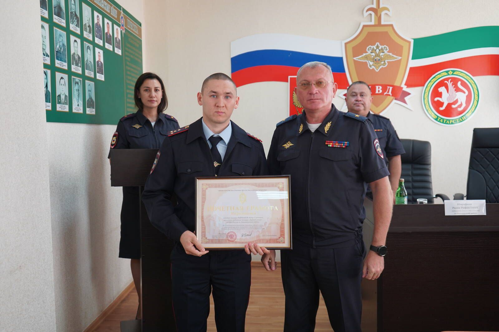 В отделе внутренних дел Азнакаевского района — новый руководитель