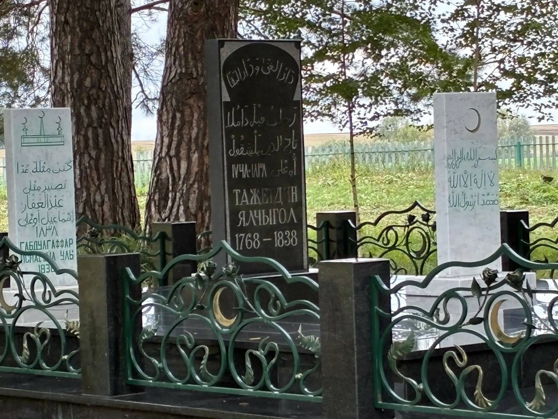 В Татарстане состоялись Ялчыгуловские чтения