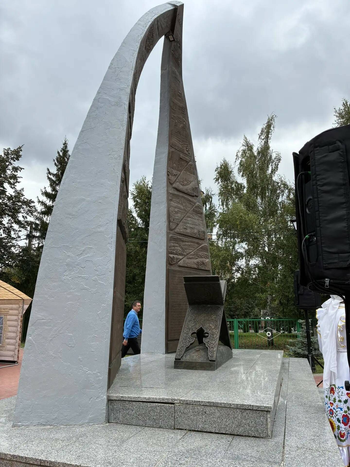 В Татарстане состоялись Ялчыгуловские чтения