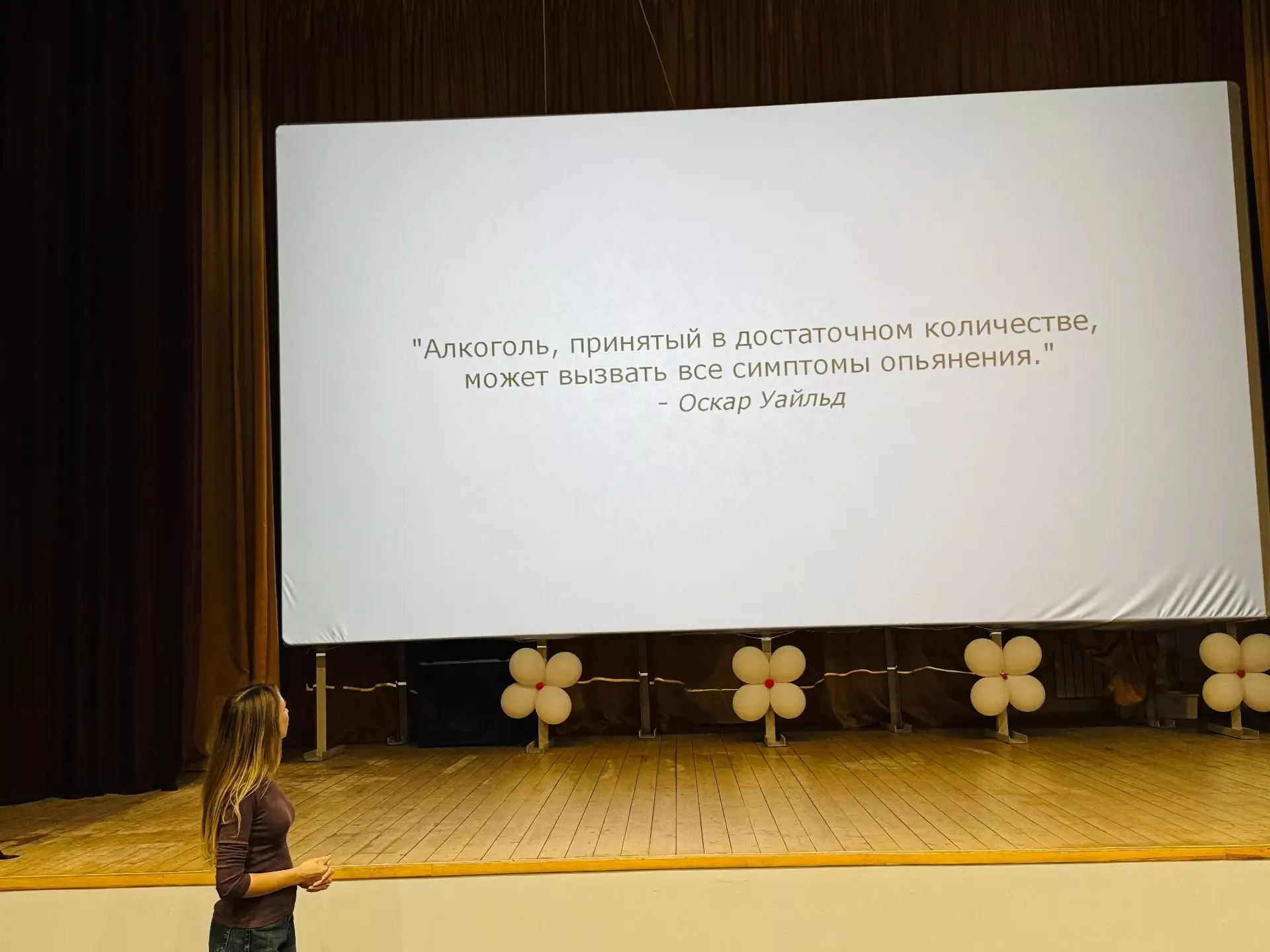 Формула здоровья: просвещаем и предупреждаем