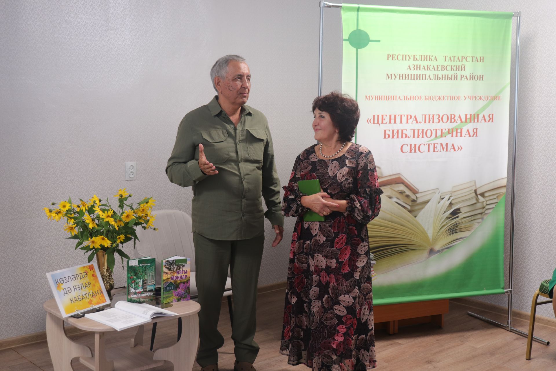 Якташыбыз, шагыйрь Илдар Батыршинның өр-яңа китабы табадан төште
