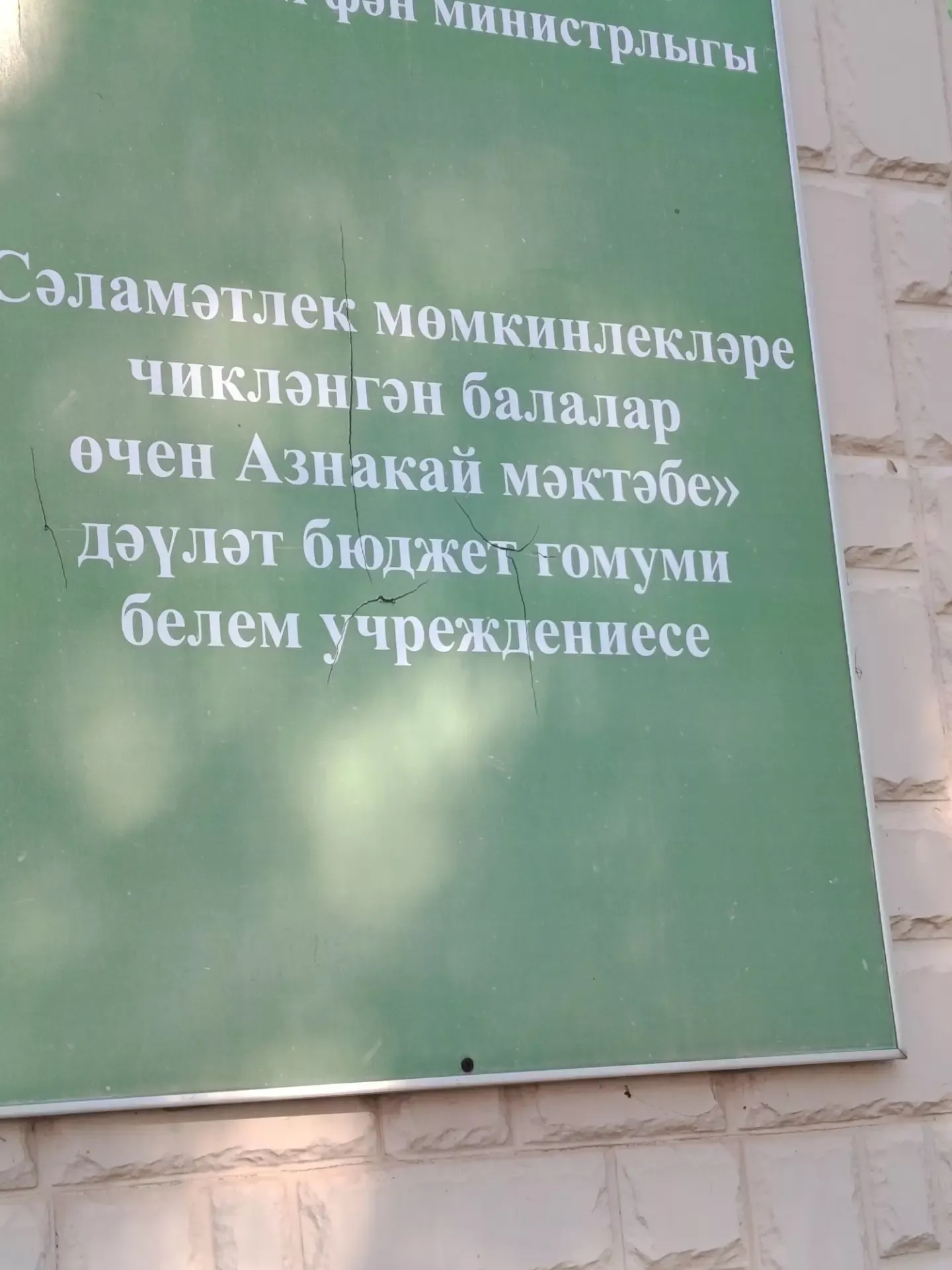 18-20 сентябрьдә тугызынчы чакырылыш Дәүләт Думасына депутатлар сайлау