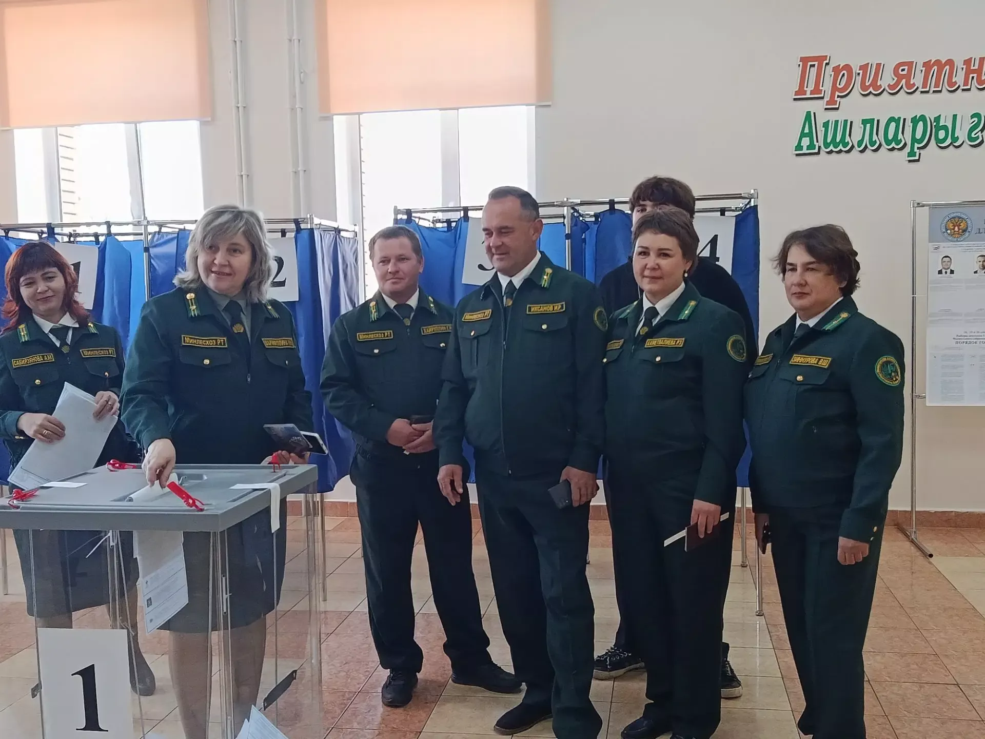 Урман хезмәткәрләре сайлауда!