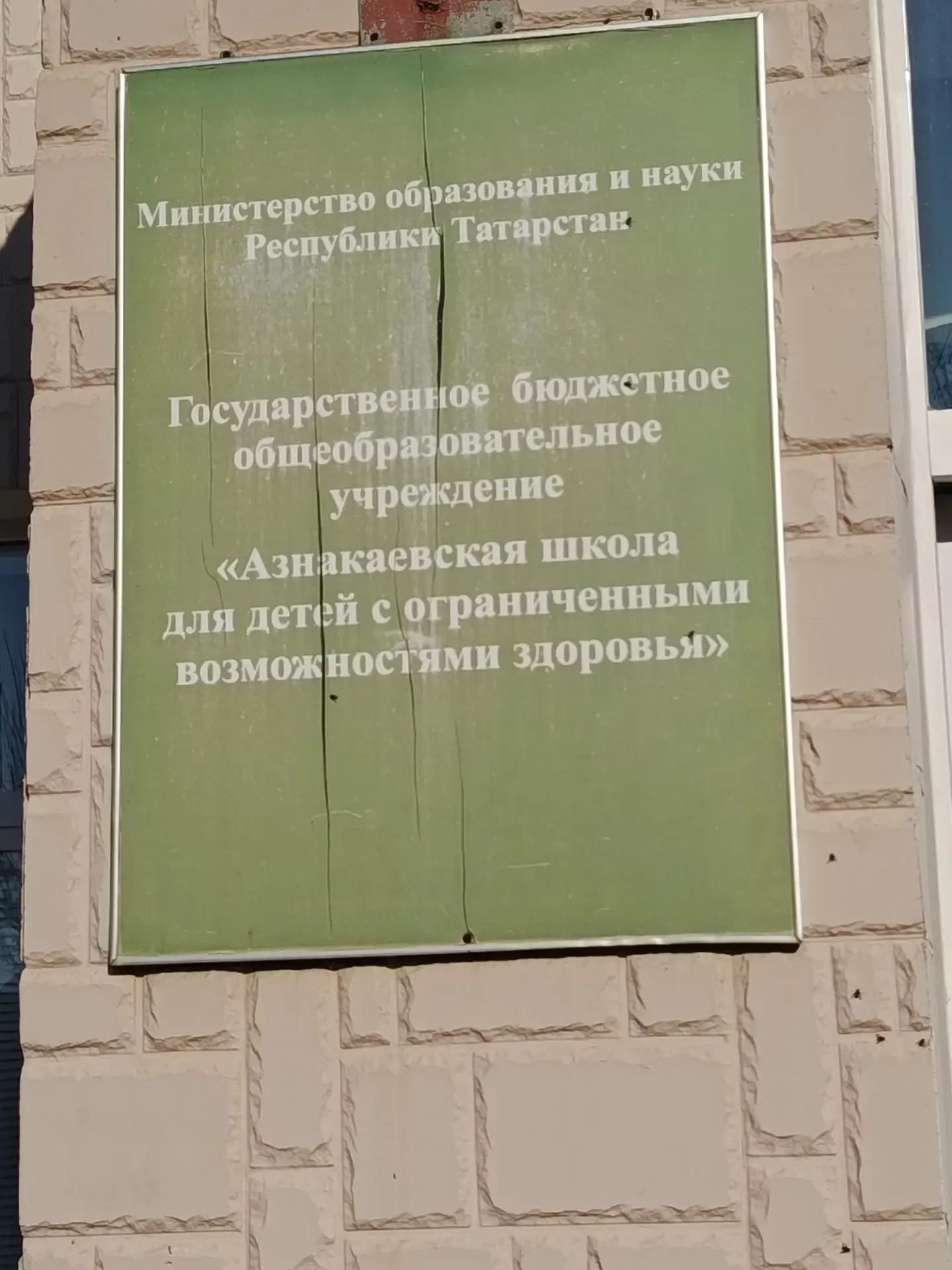 18-20 сентябрьдә тугызынчы чакырылыш Дәүләт Думасына депутатлар сайлау