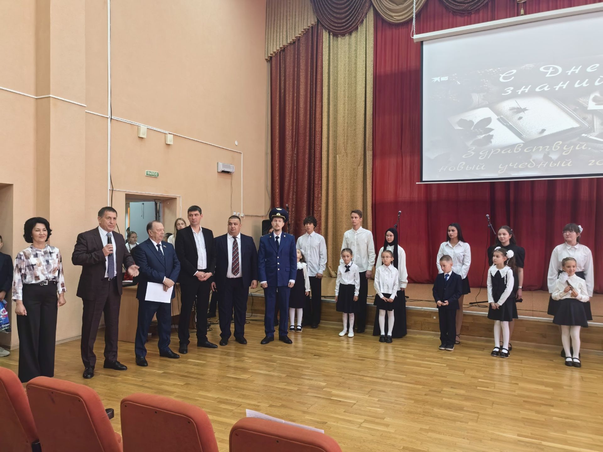 День знаний в городской первой школе
