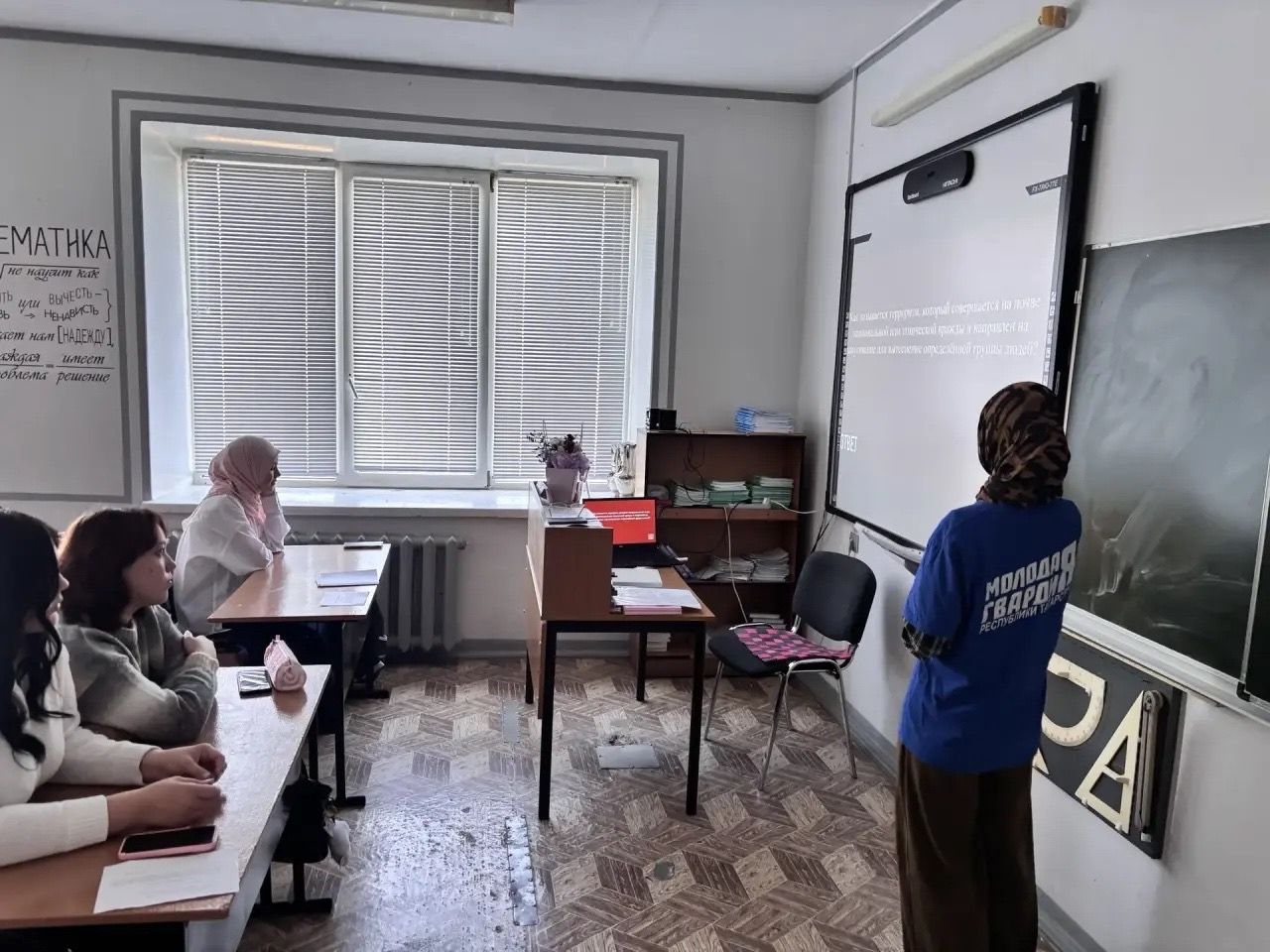 Активисты «Молодой Гвардии» провели обучающую викторину для школьников Азнакаево