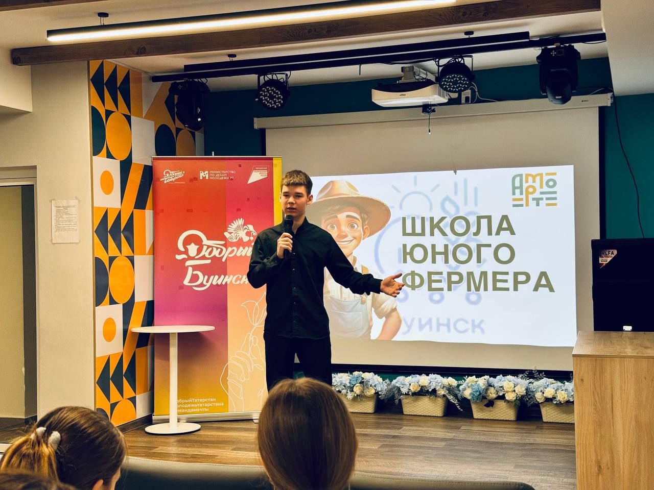 Сельская молодёжь Татарстана: семь конкурсов с призовым фондом