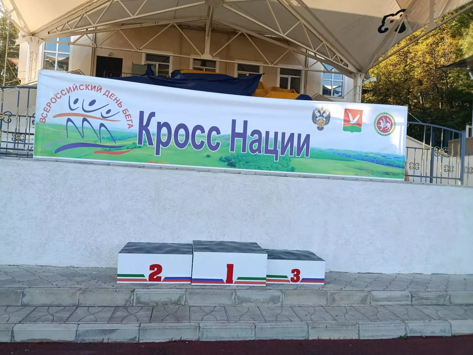 Азнакайда “Милләтләр кроссы” узды