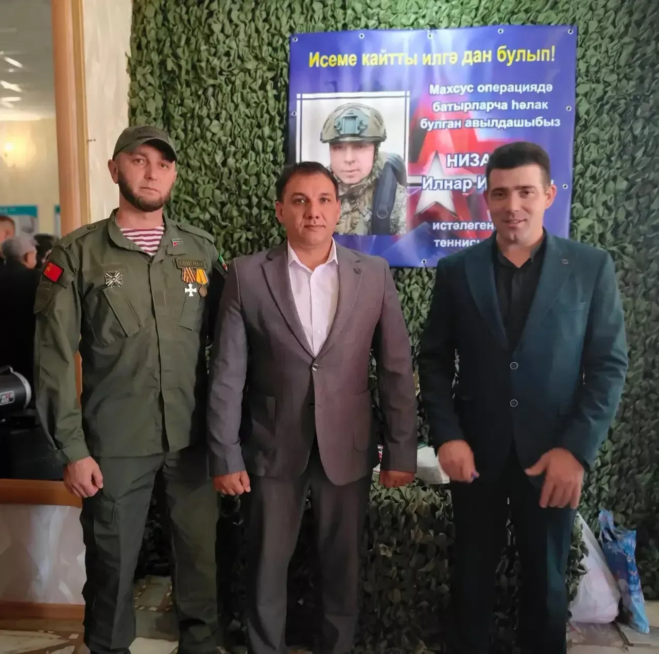 Земляки помнят своего героя