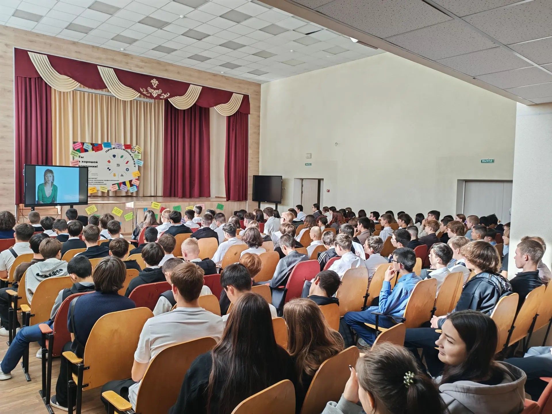 В Азнакаевском политехническом техникуме провели День профилактики ВИЧ-инфекции среди молодежи