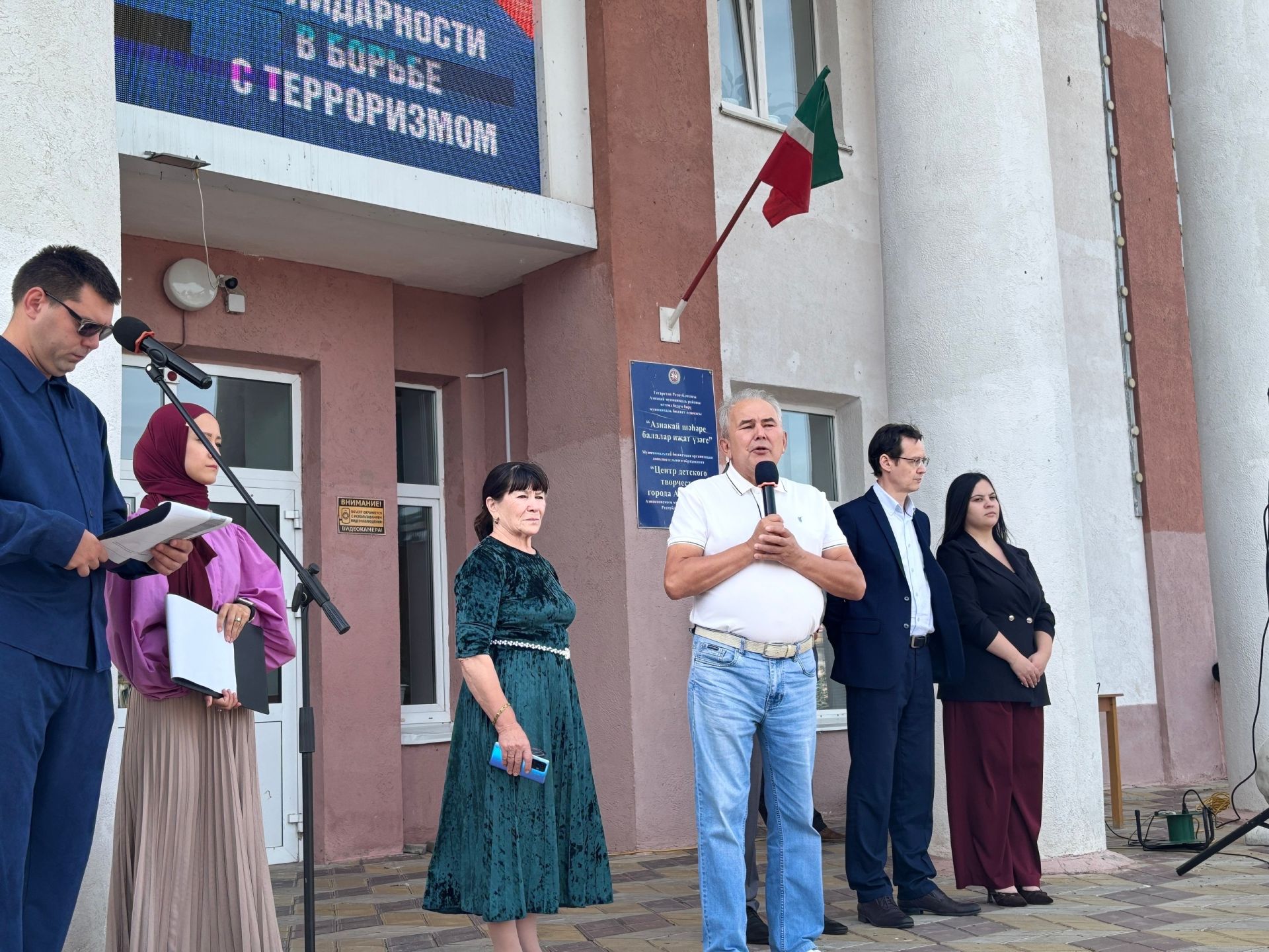 В Азнакаево прошла акция «Капля жизни»