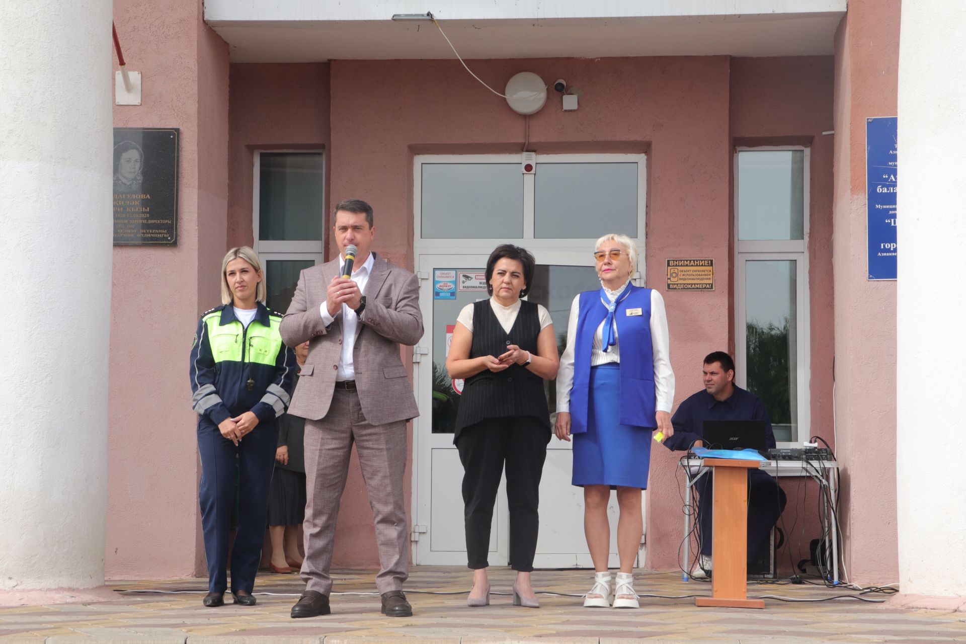 В Азнакаево состоялось мероприятие «Посвящение в первоклассники! »