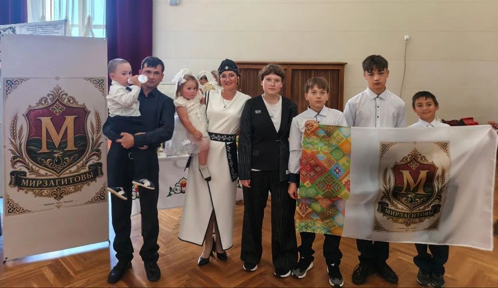 Семья Мирзагитовых  стала лауреатом конкурса „Нечкэбил“