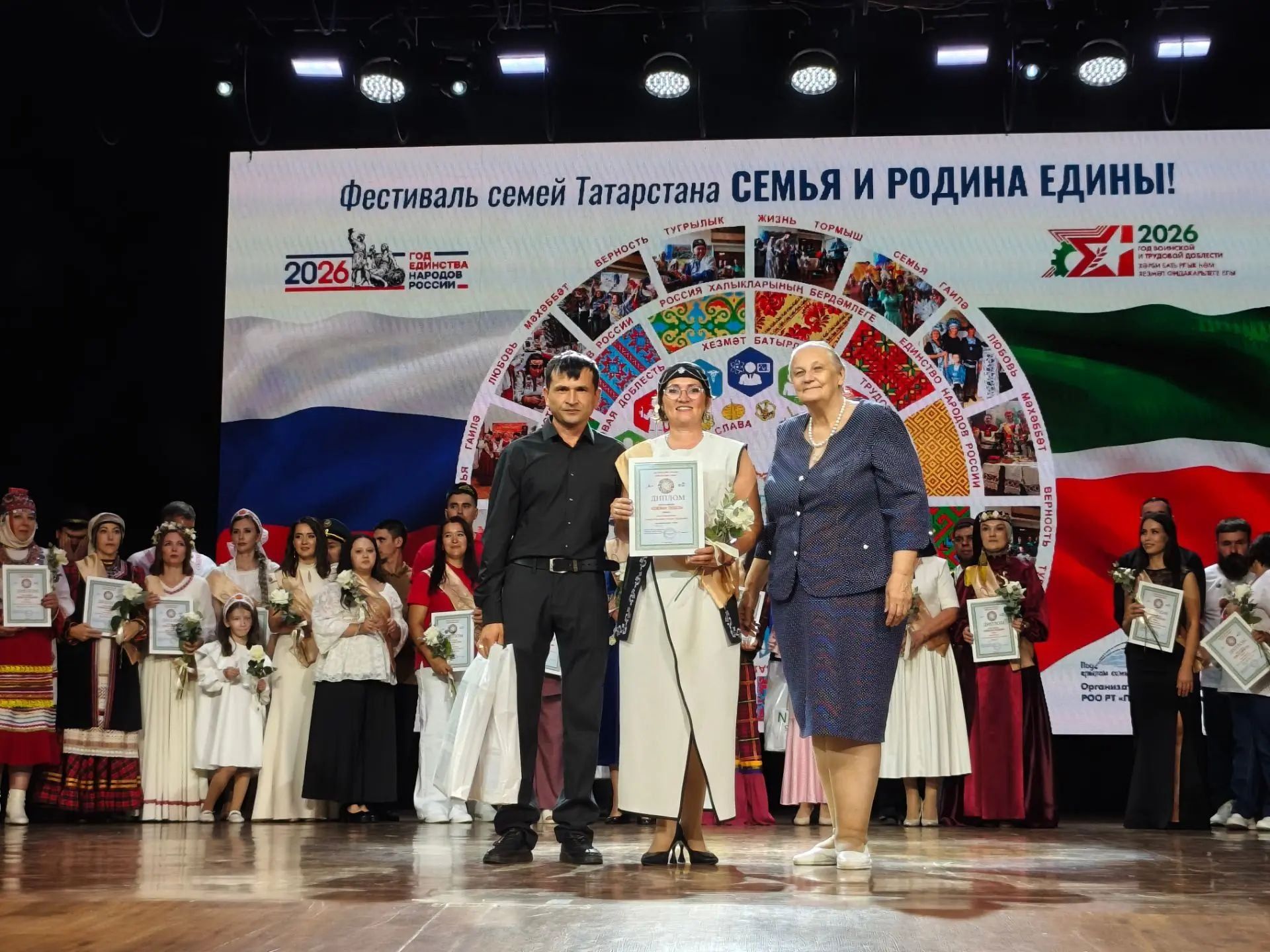 Семья Мирзагитовых  стала лауреатом конкурса „Нечкэбил“