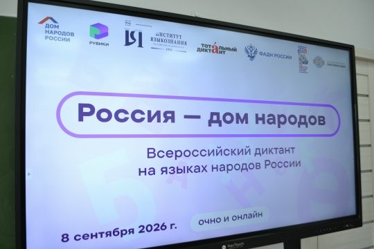 Азнакаево присоединилось к всероссийской акции