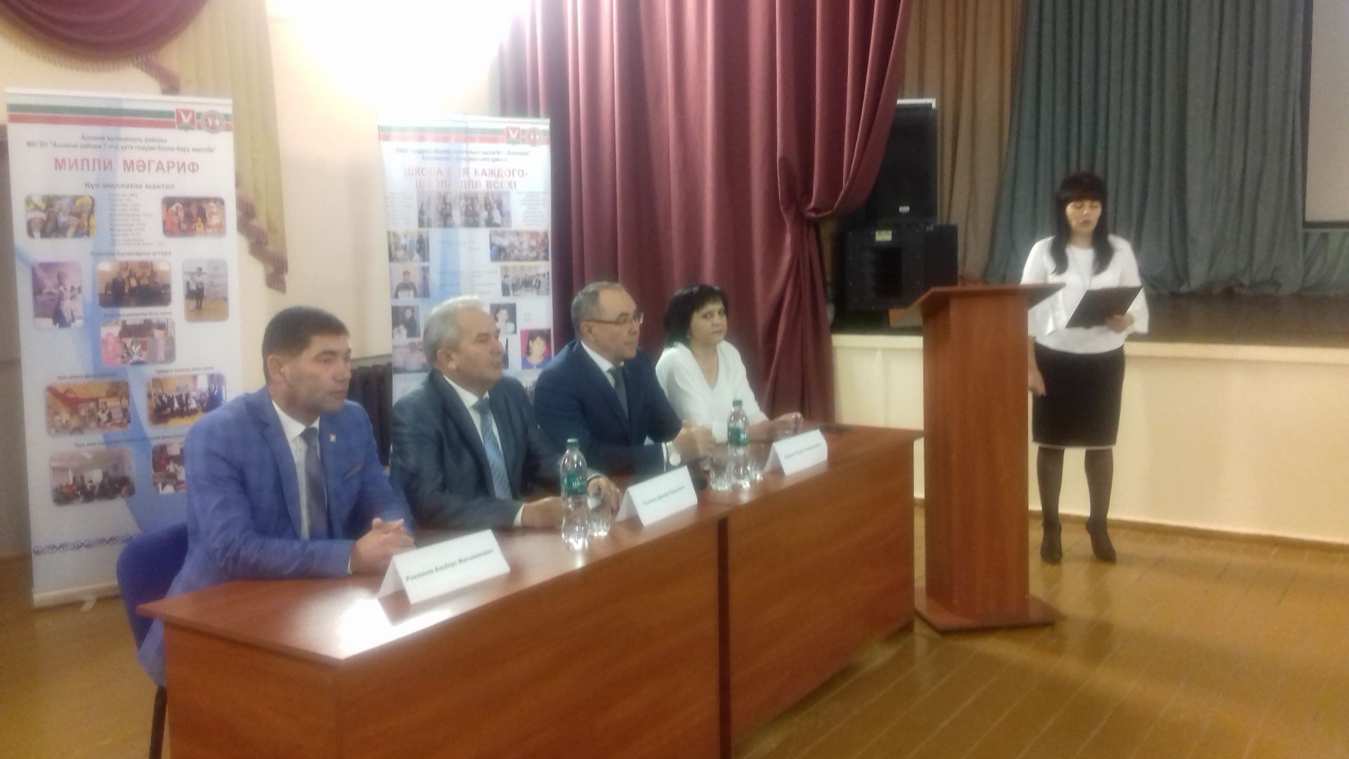 Депутат Госсовета провел парламентский урок в азнакаевской школе