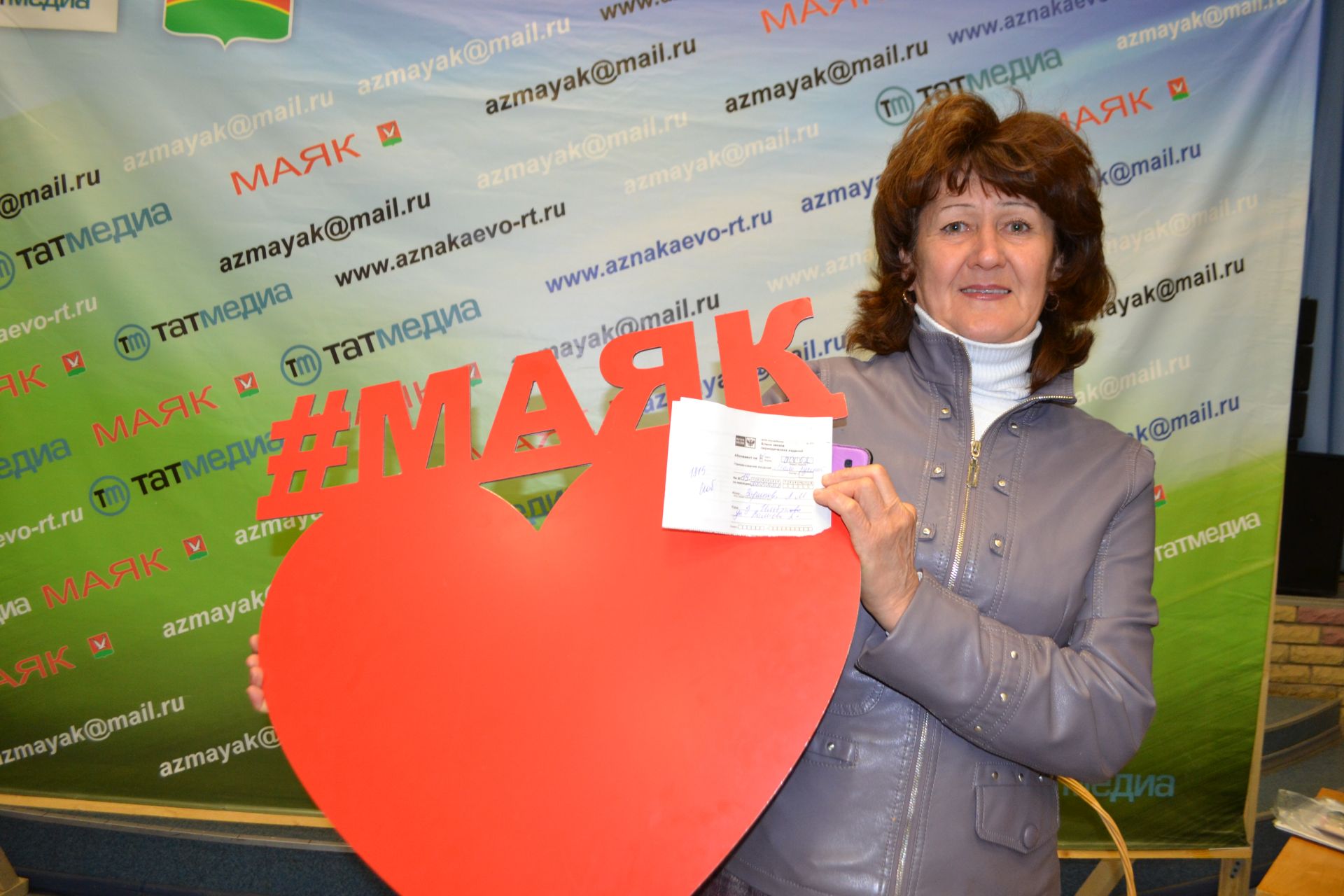 Редакция газеты «МАЯК» провела розыгрыш путевки в санаторий «Азнакаевский»