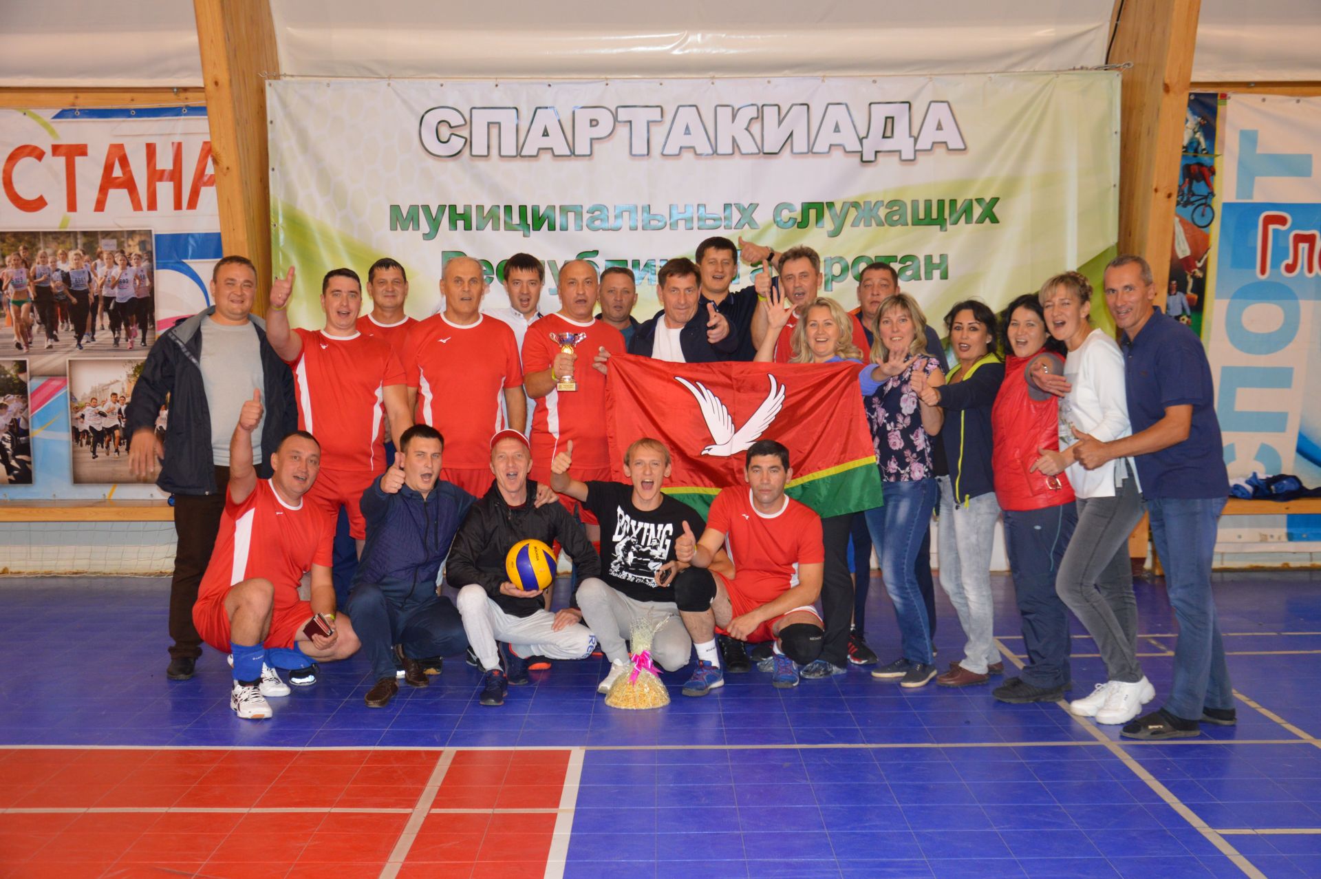 Муниципаль хезмәткәрләрнең республика спартакиадасы (ирләр командалары арасында волейбол)