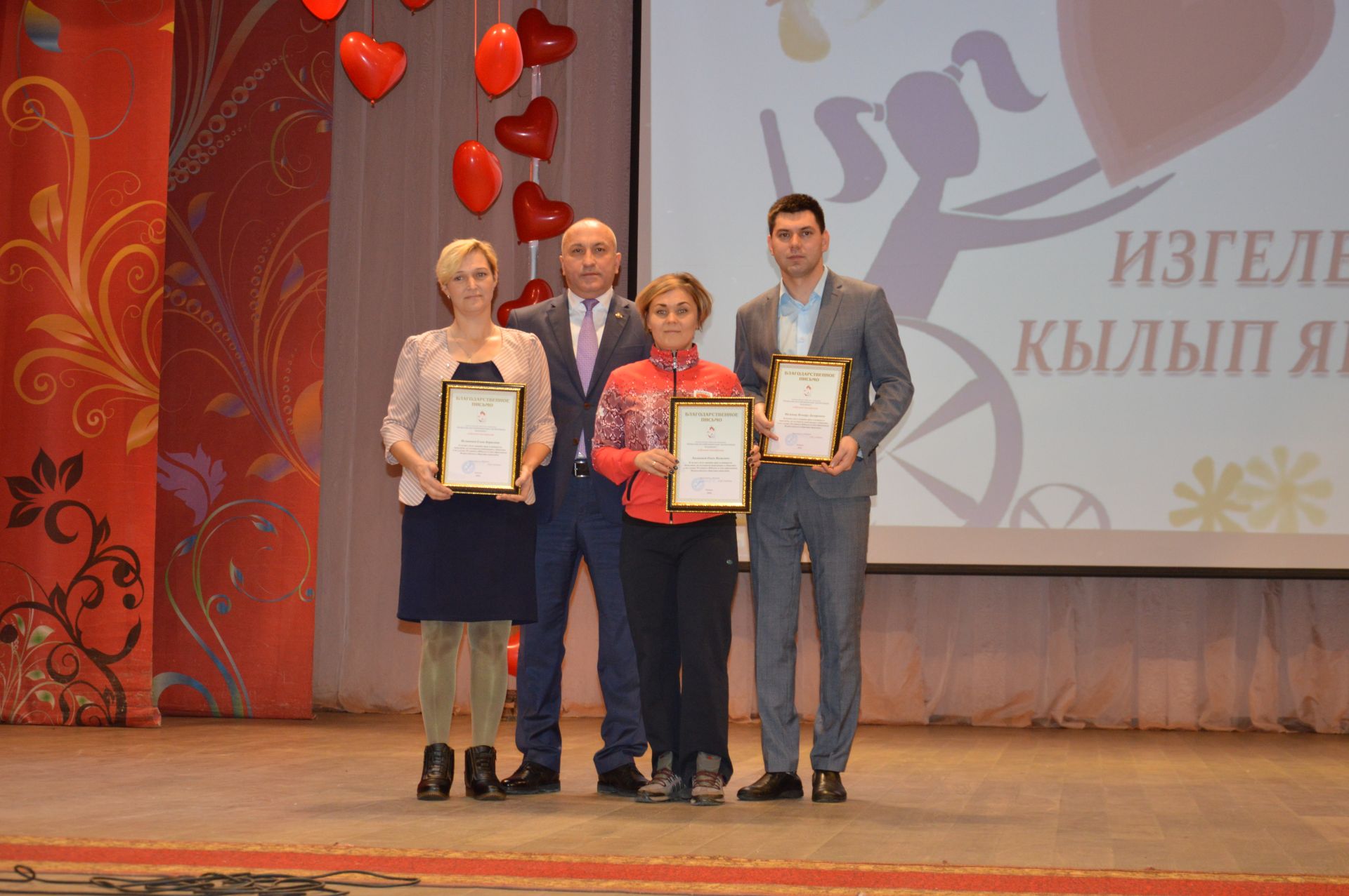В Азнакаево состоялся Благотворительный марафон