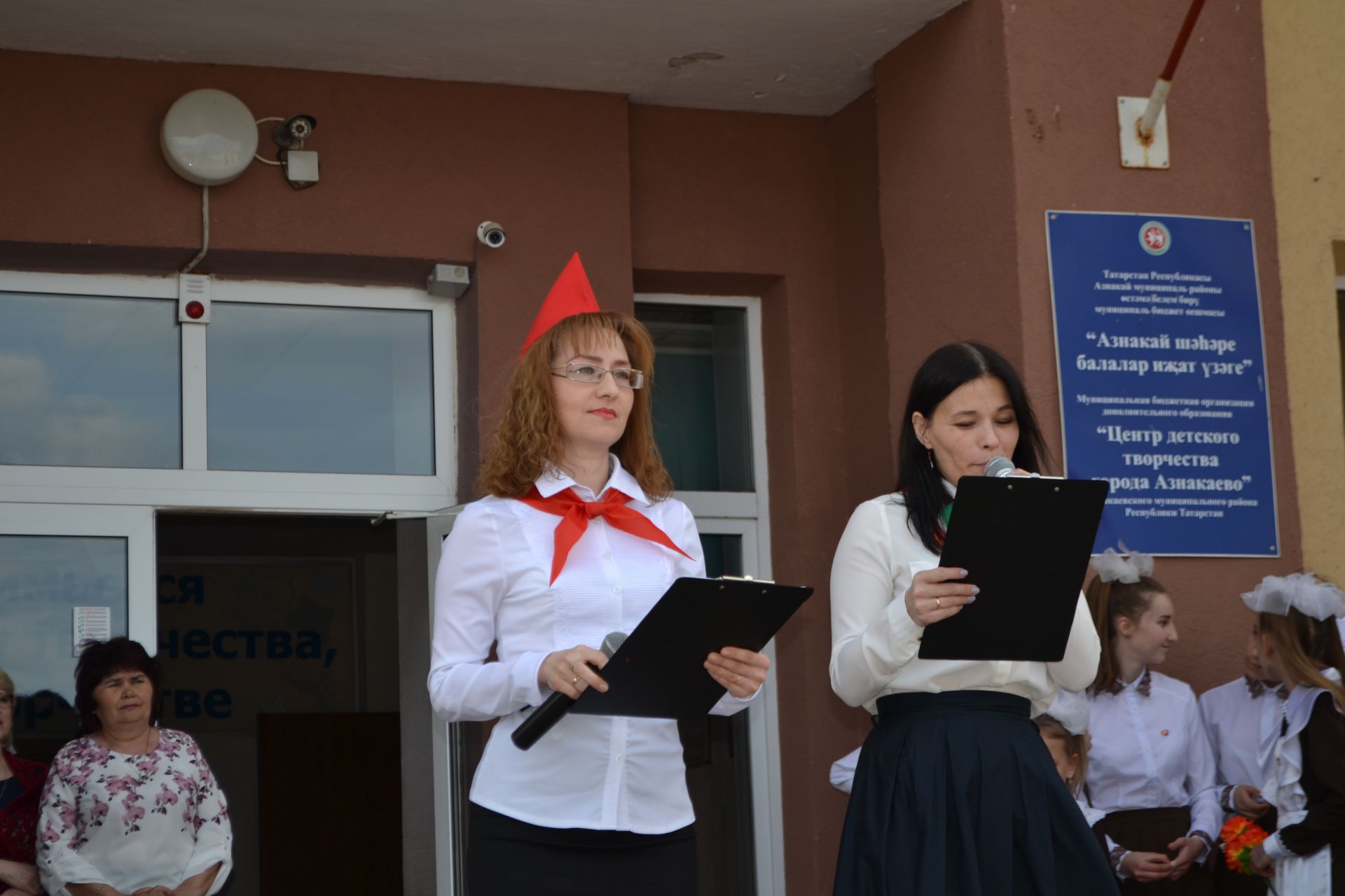 В Азнакаево отметили День пионерии