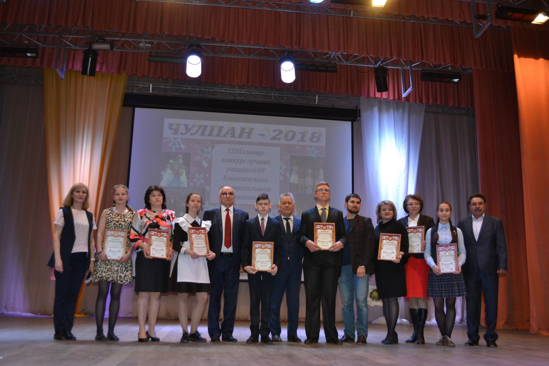 В Азнакаево наградили лауреатов ежегодной премии "Чулпан"
