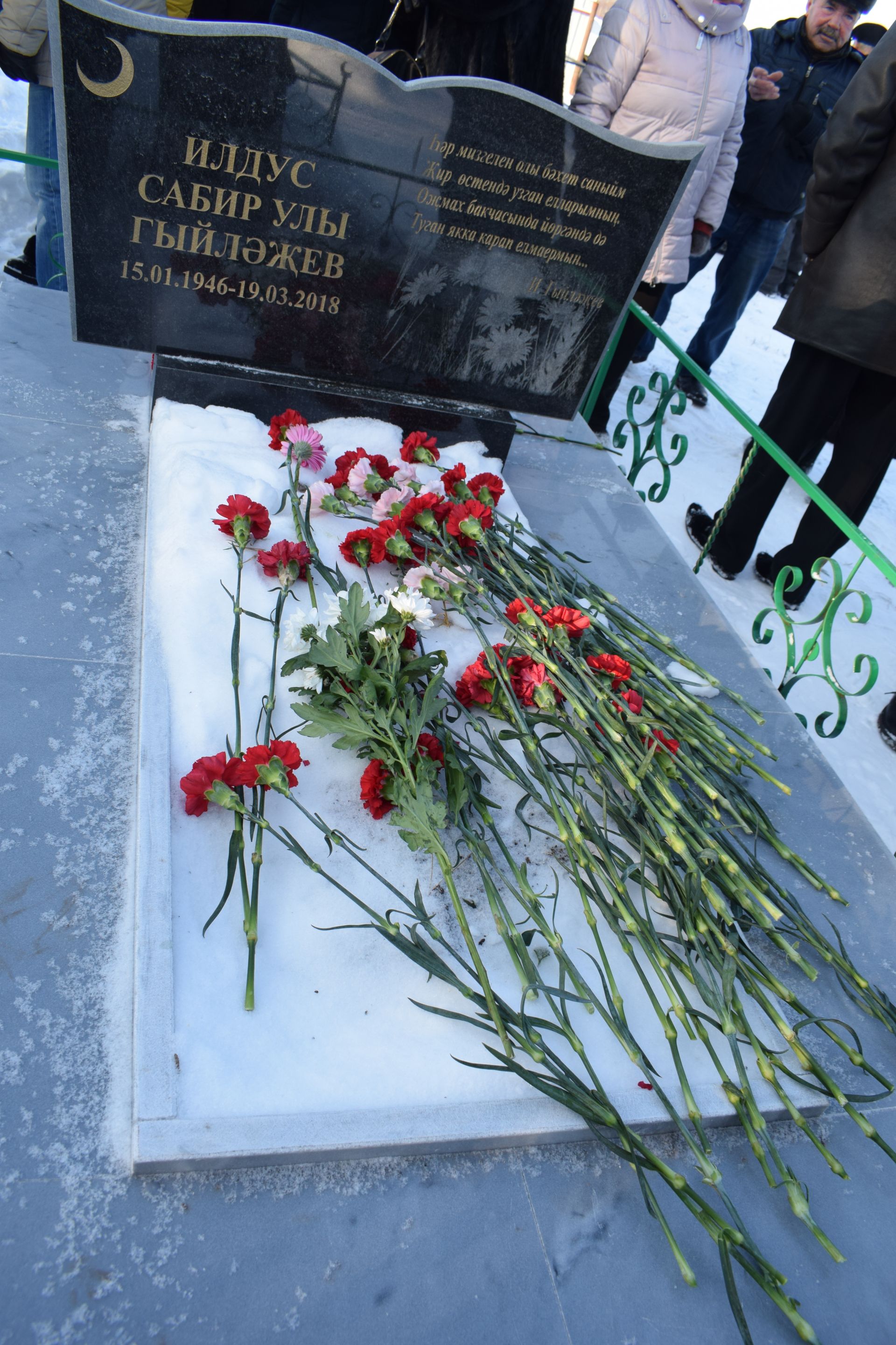 Туйкә авылында Илдус Гыйләҗев истәлегенә мемориаль такта ачылды