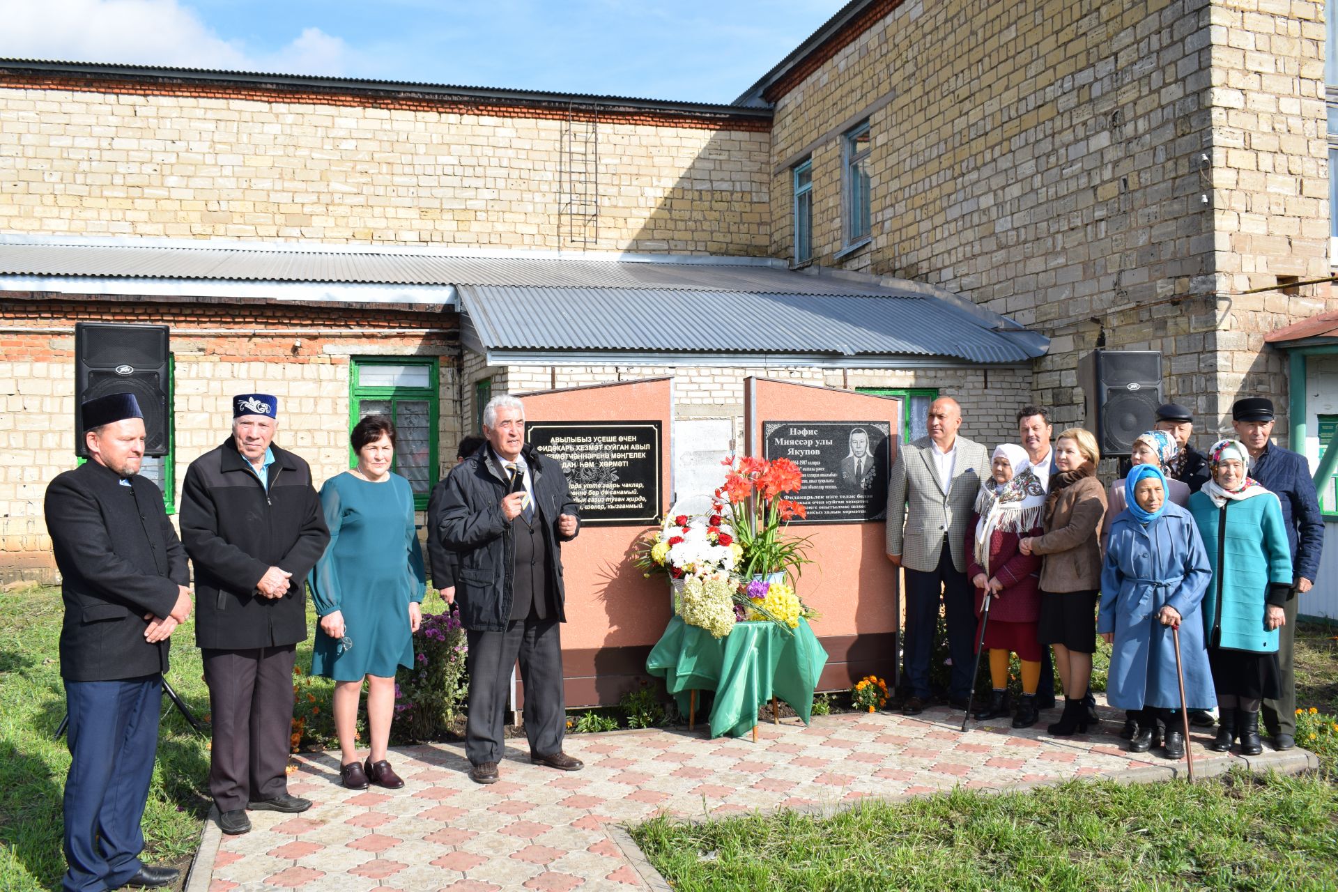 В Татшугане открыта мемориальная доска в честь прежнего председателя колхоза Нафиса Якупова