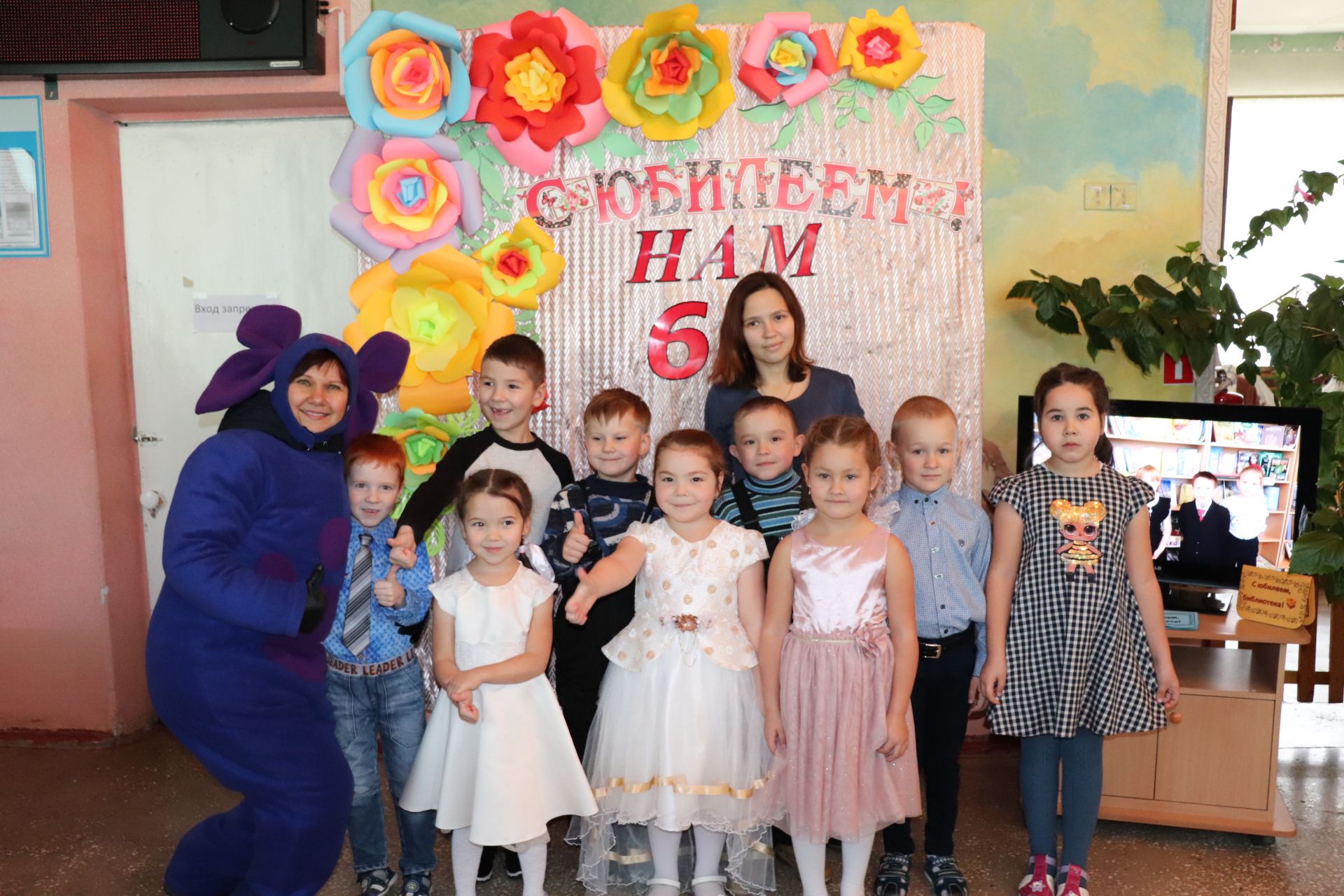 Азнакаевская районная детская библиотека отпраздновала юбилей