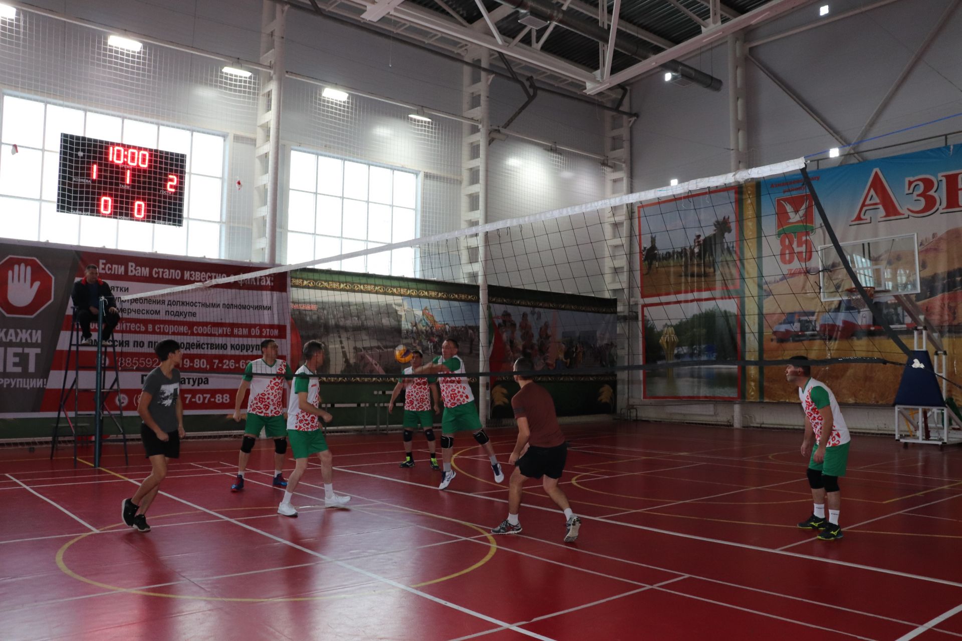 В Азнакаево состоялись соревнования по волейболу, посвященные Международному дню борьбы против коррупции