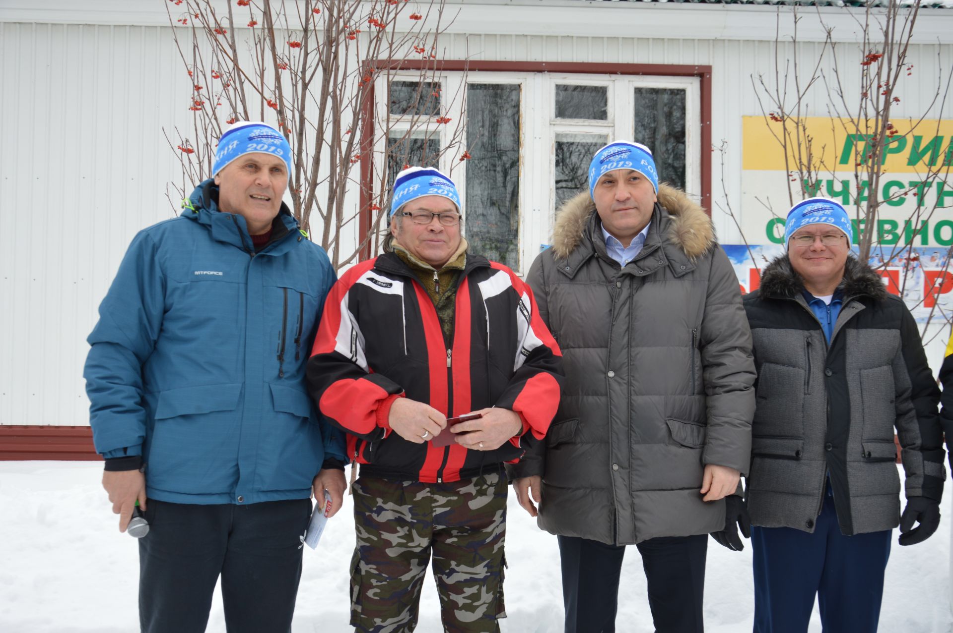 Сегодня в Азнакаево прошли республиканские массовые соревнования «Лыжня Татарстана-2019»