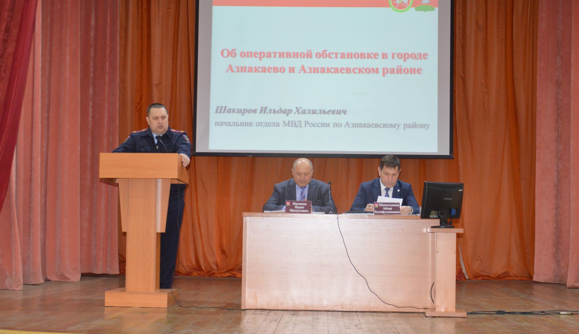 Еженедельное совещание с участием руководителей предприятий, организаций и учреждений Азнакаевского муниципального района
