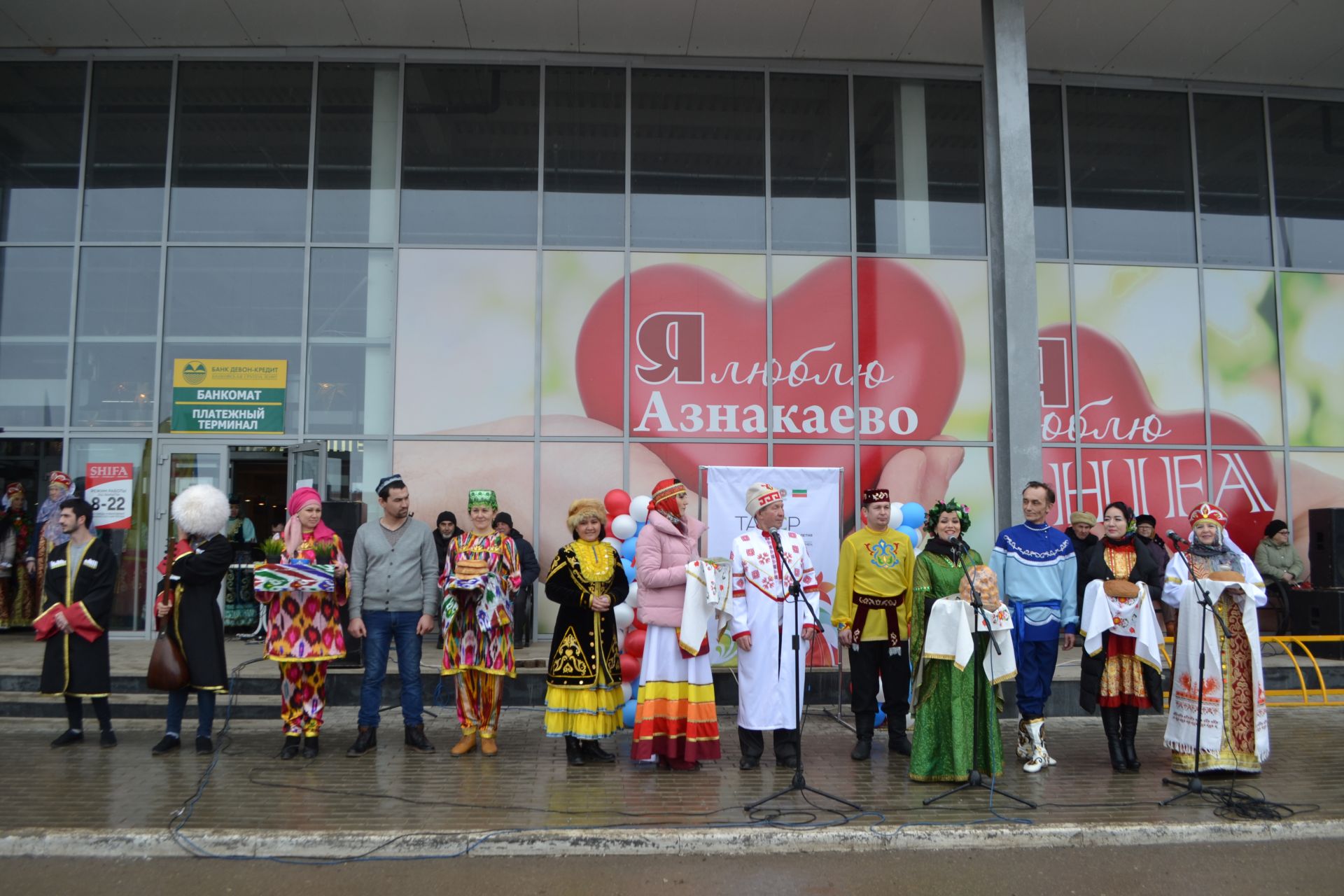 Сегодня в Азнакаево состоялся праздник Науруз