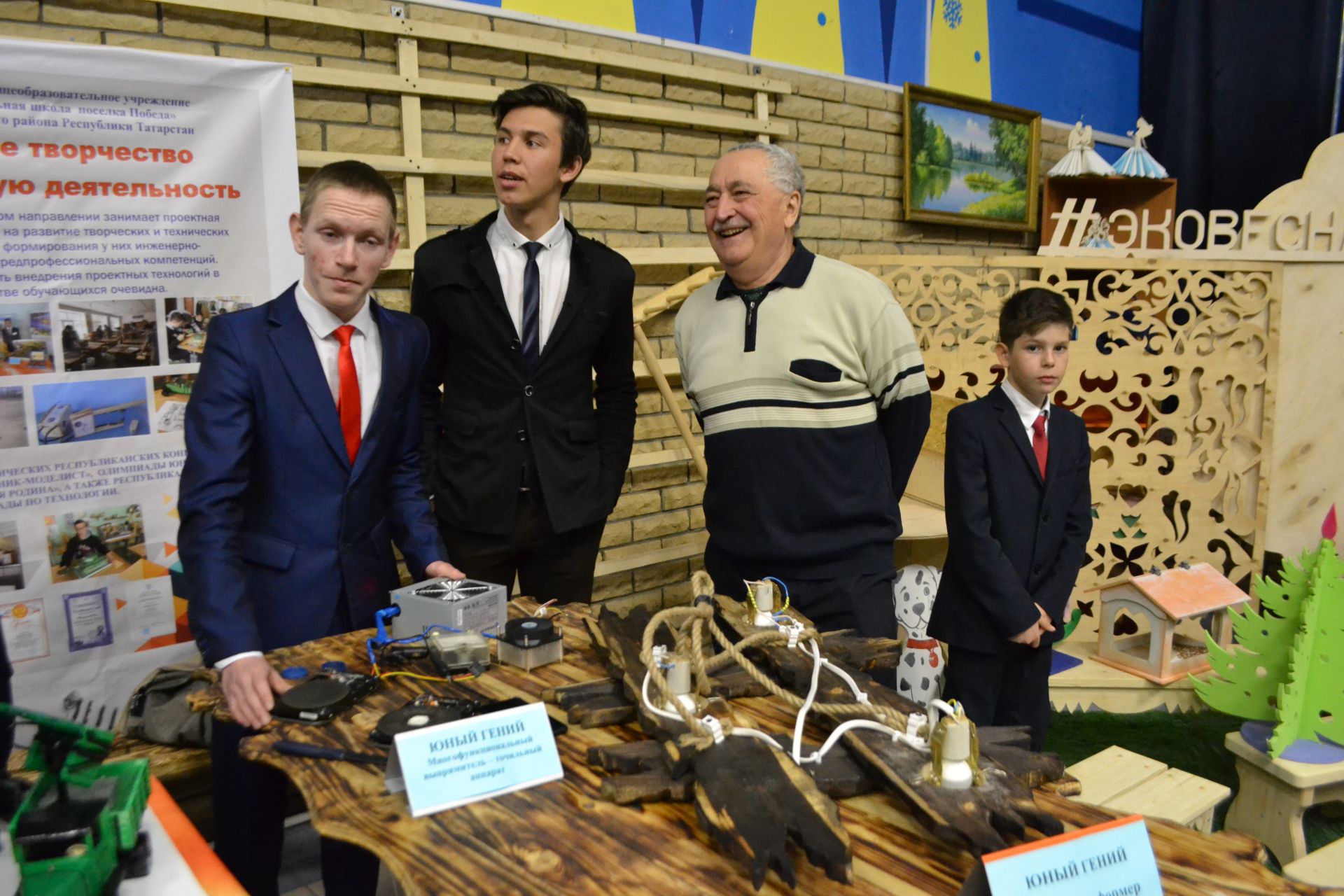 Фестиваль технического творчества «Юный гений»: чем удивят азнакаевские кулибины в этом году?