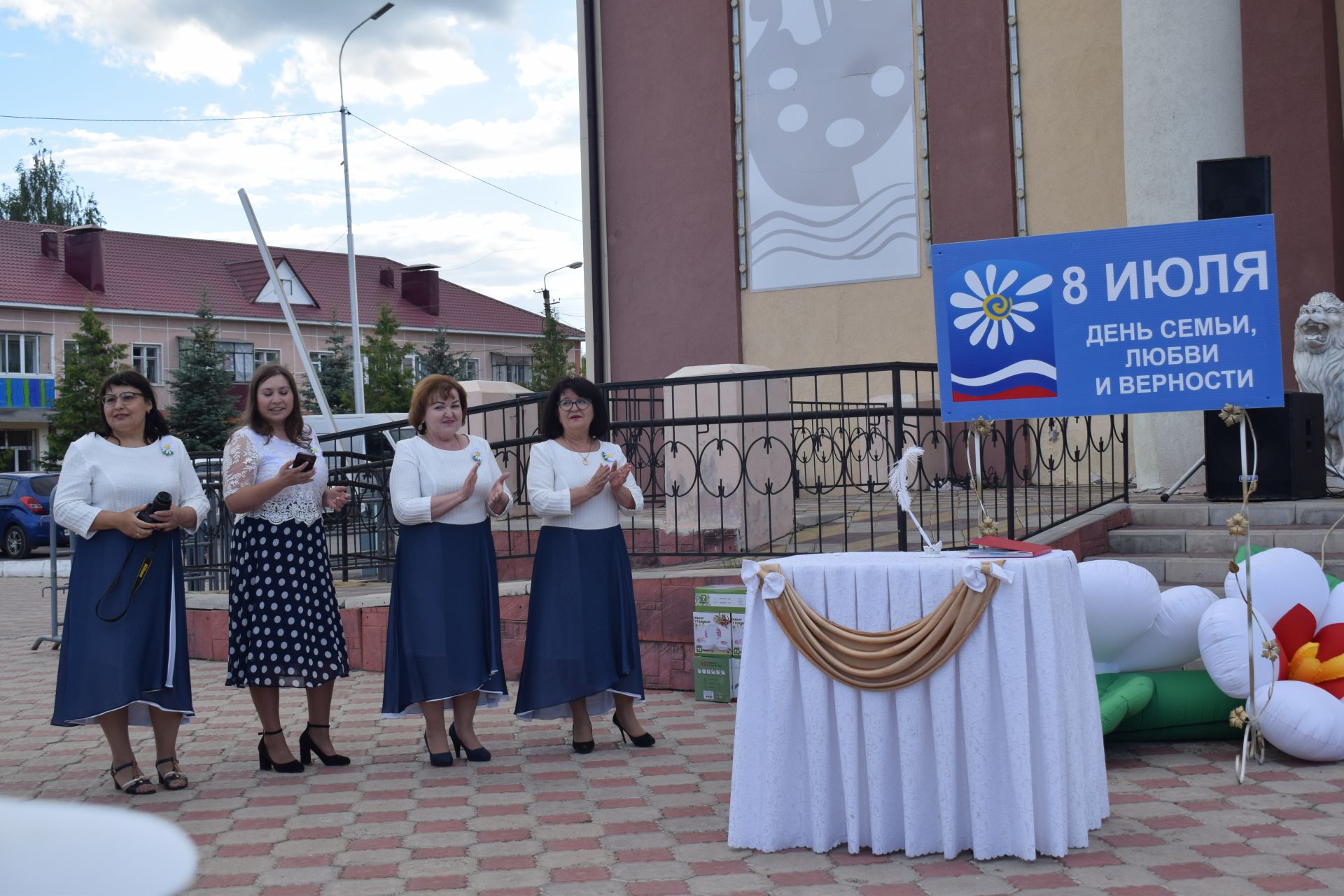 В Азнакаево провели праздник с ромашками