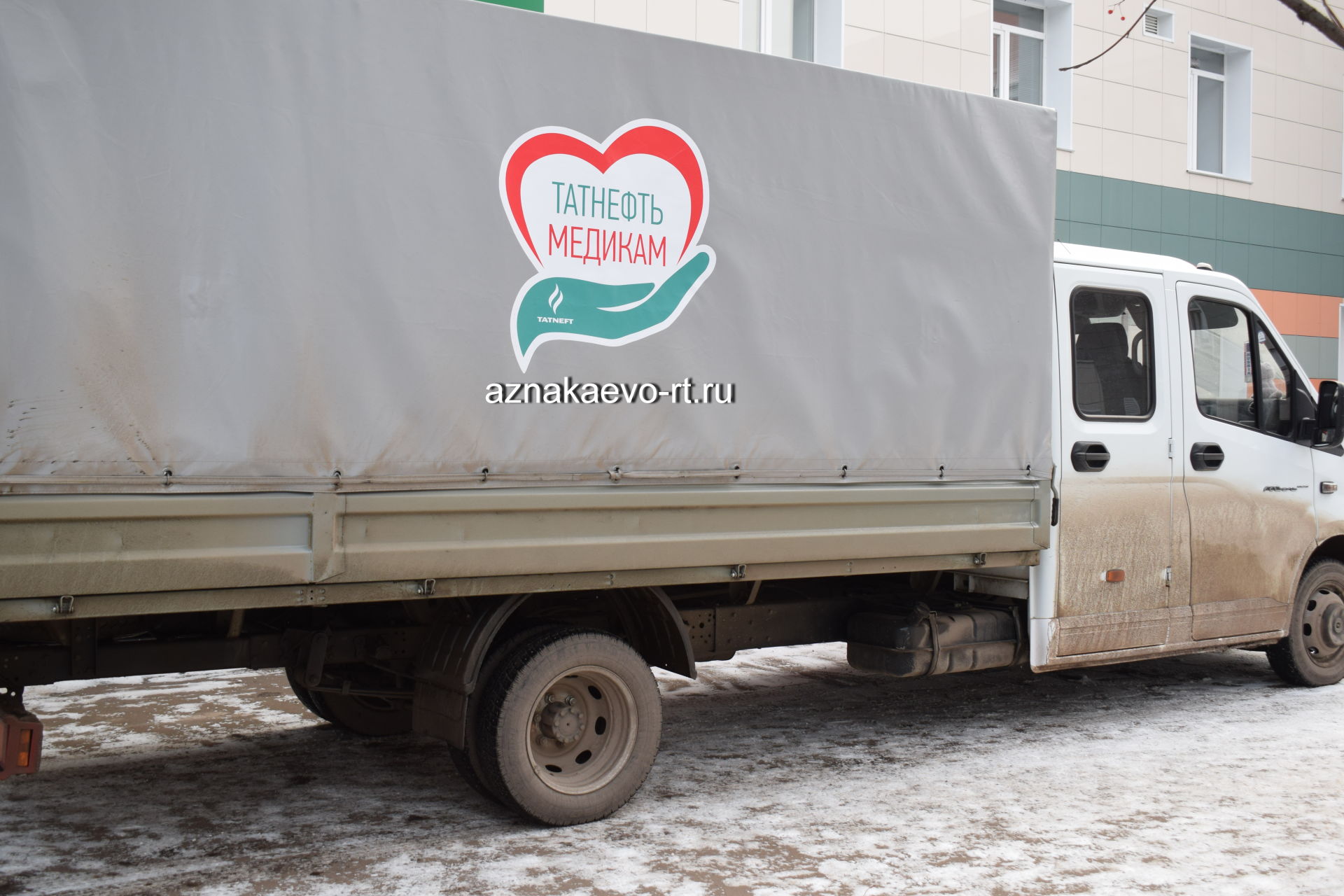 В Азнакаевскую центральную больницу прибыл целый грузовик со средствами защиты от коронавируса